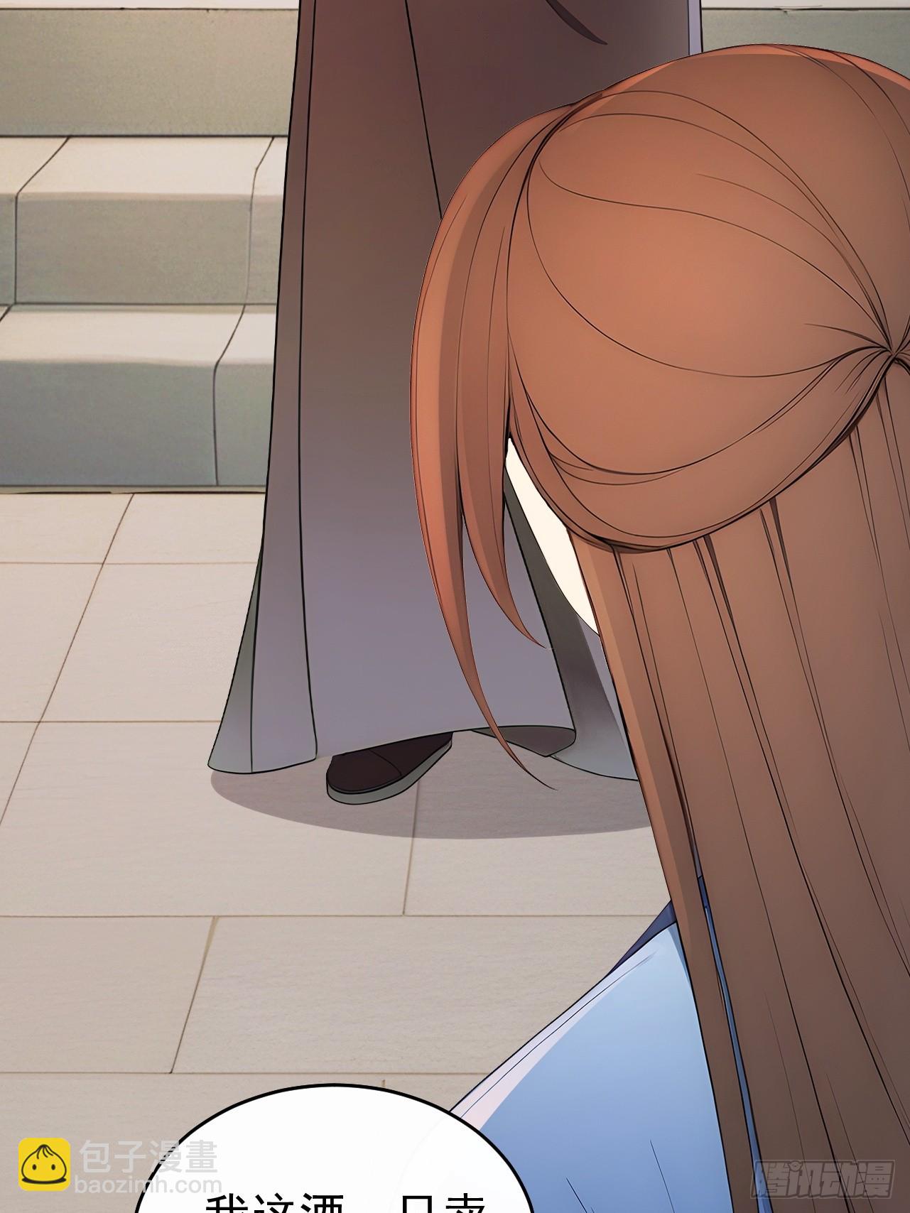 57 陛下，恕难从命！(1/2)-第59话