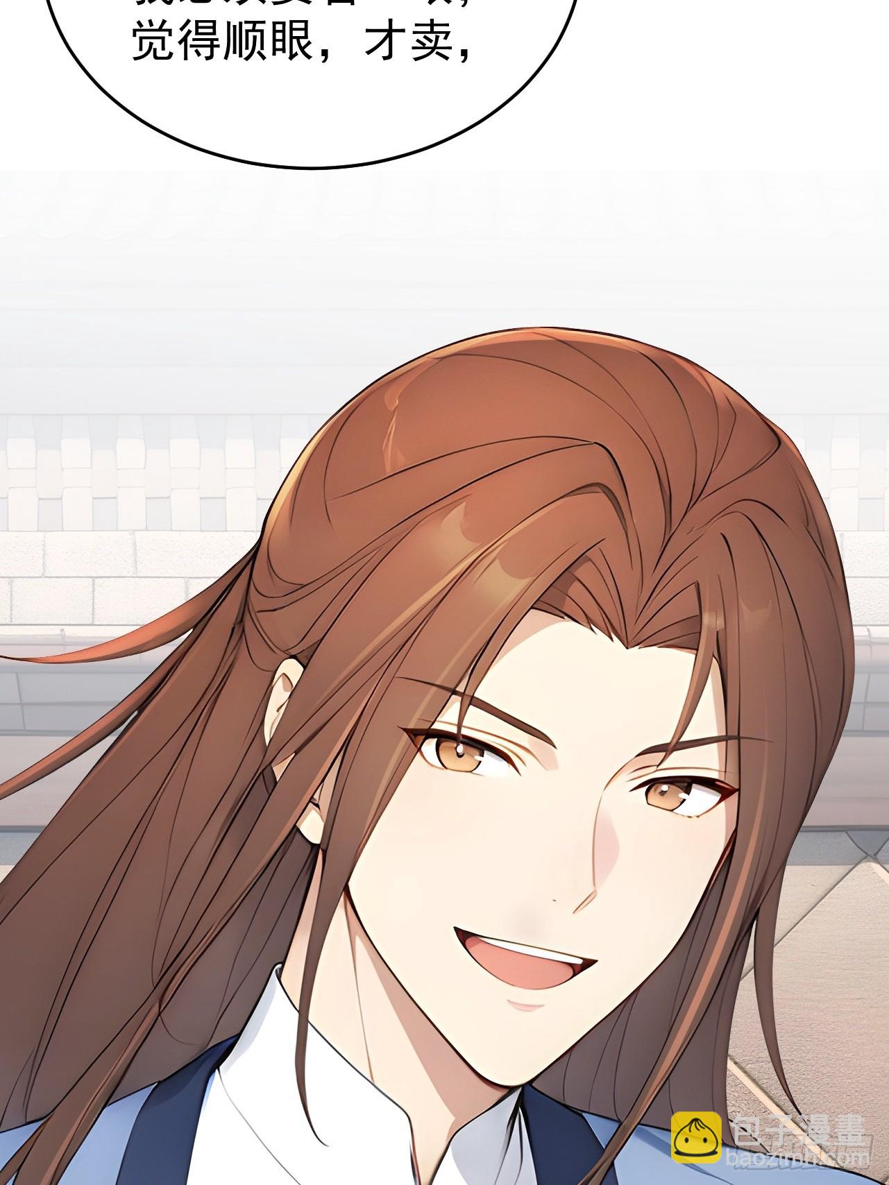 57 陛下，恕难从命！(1/2)-第59话