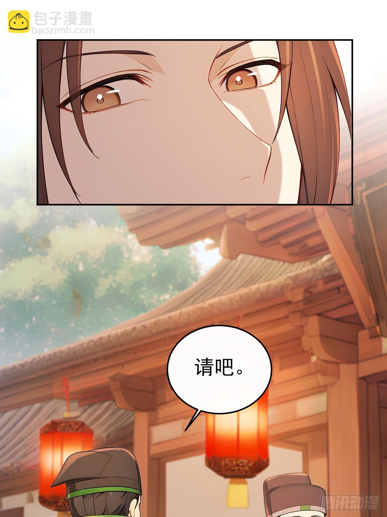 57 陛下，恕难从命！(1/2)-第59话