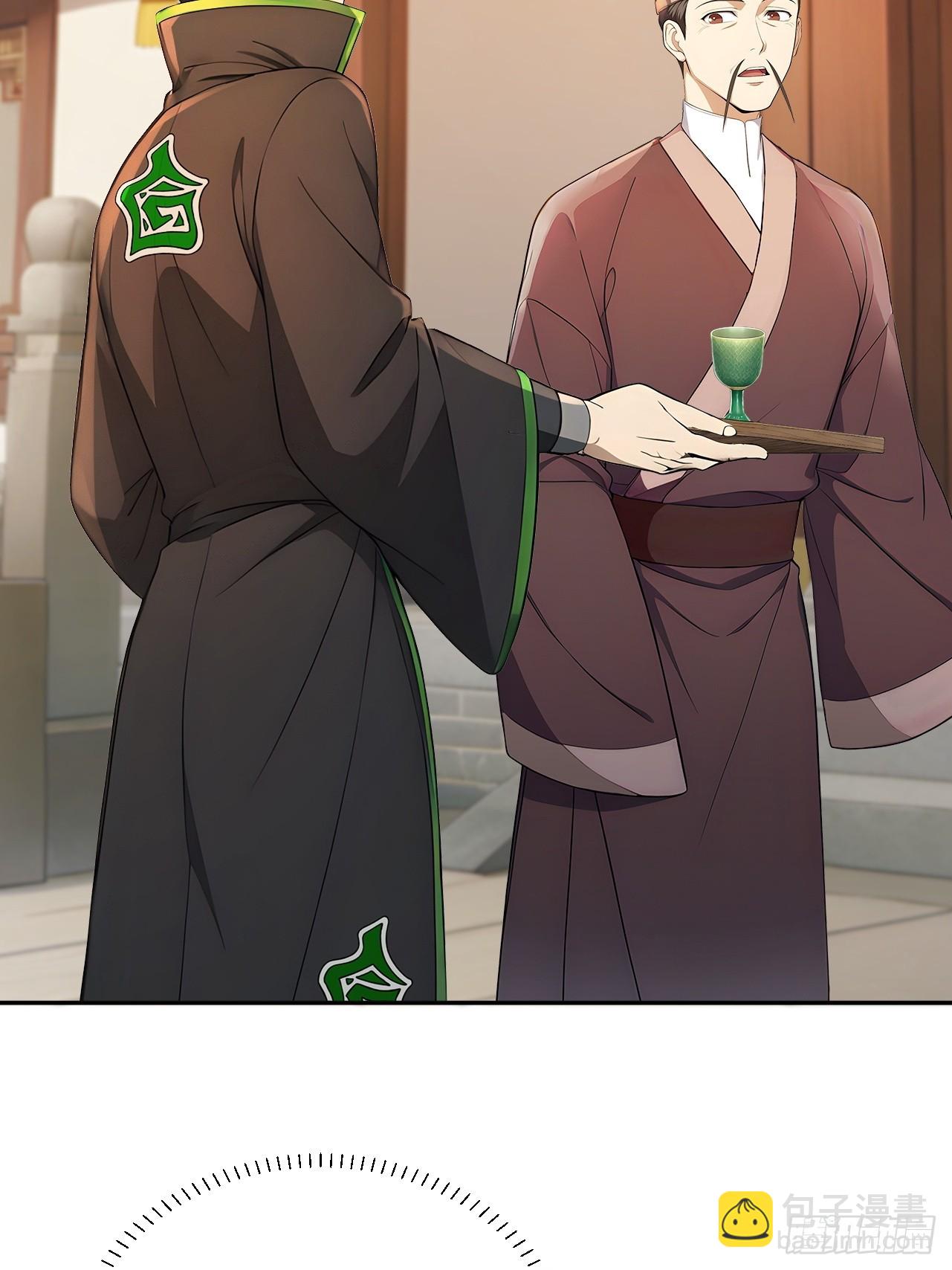 57 陛下，恕难从命！(1/2)-第59话