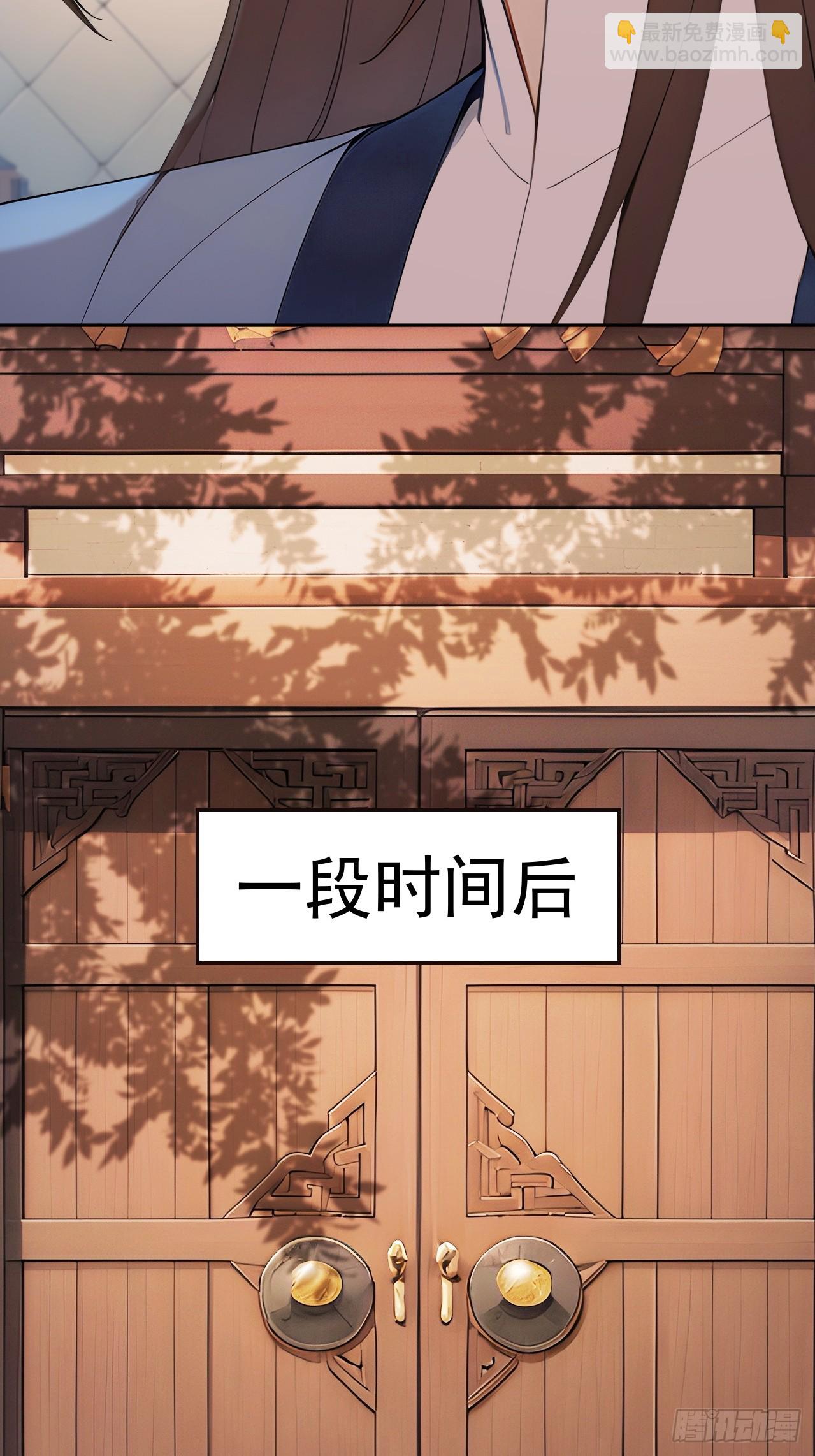 57 陛下，恕难从命！(1/2)-第59话