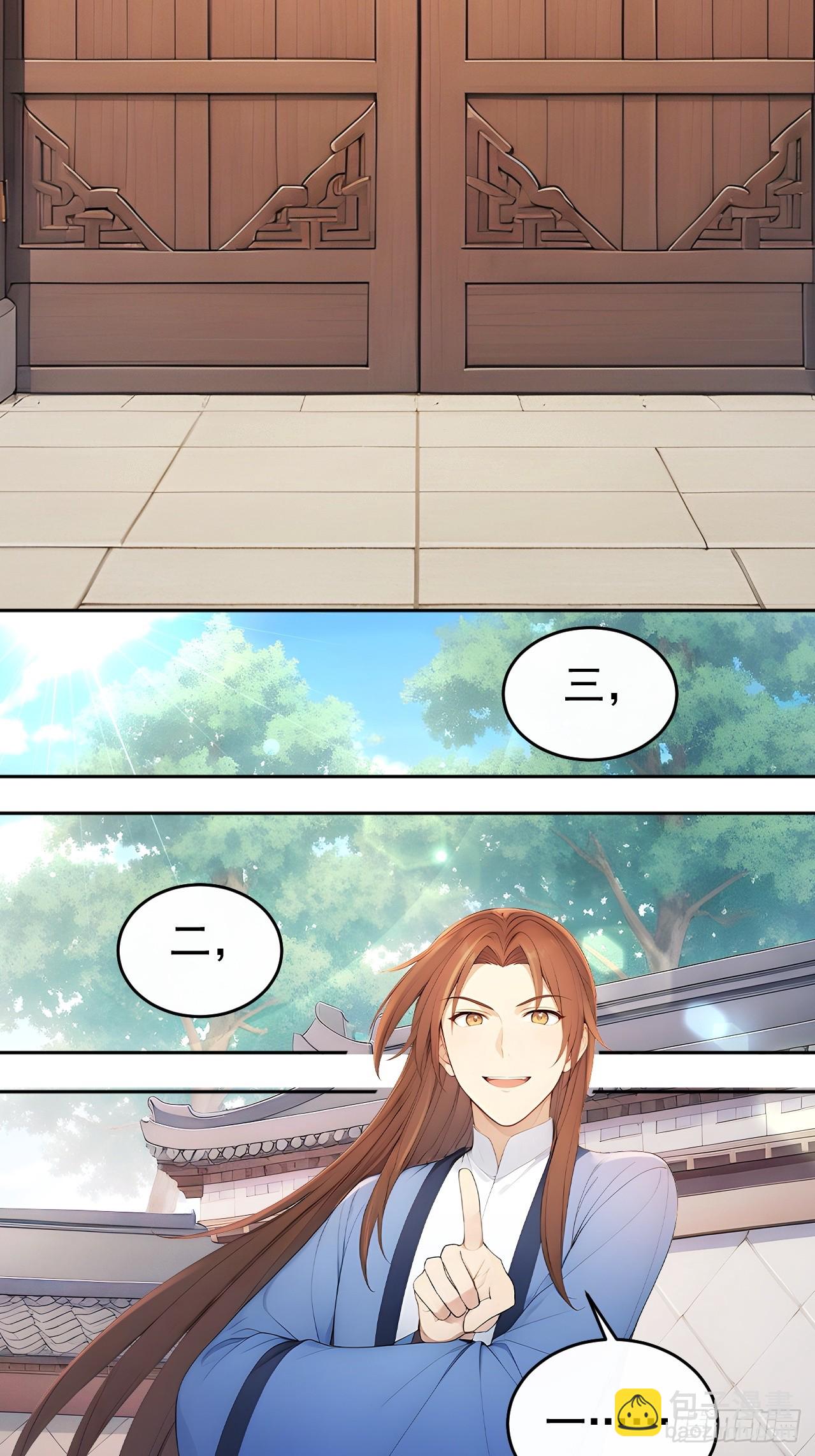 57 陛下，恕难从命！(1/2)-第59话