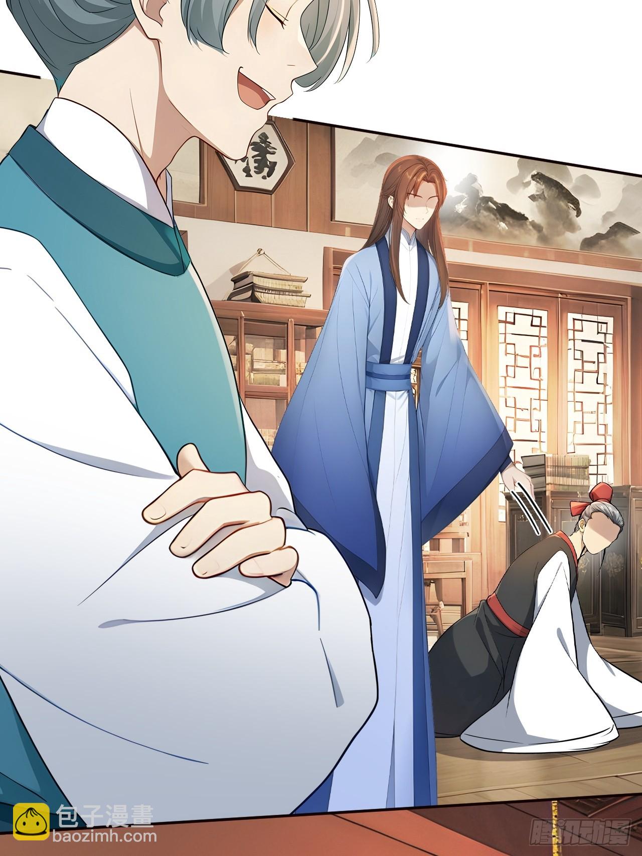 59 大闹太书院-第61话