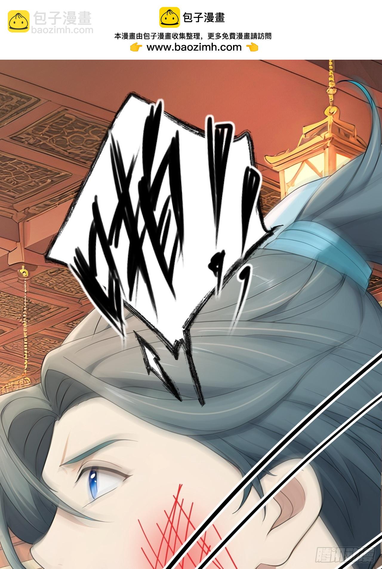 59 大闹太书院-第61话