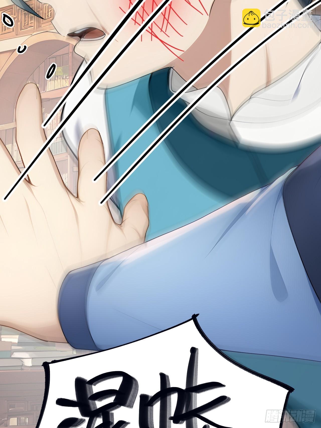 59 大闹太书院-第61话