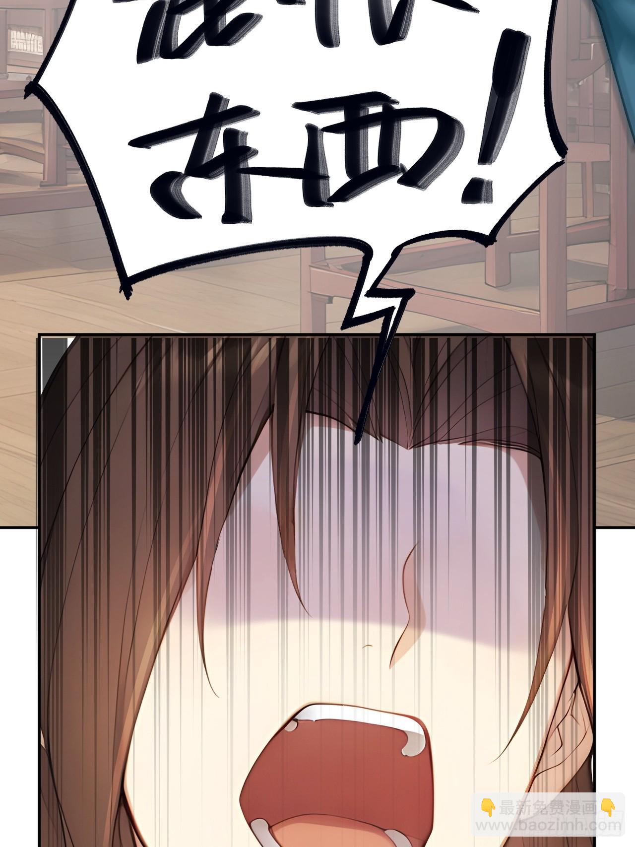 59 大闹太书院-第61话