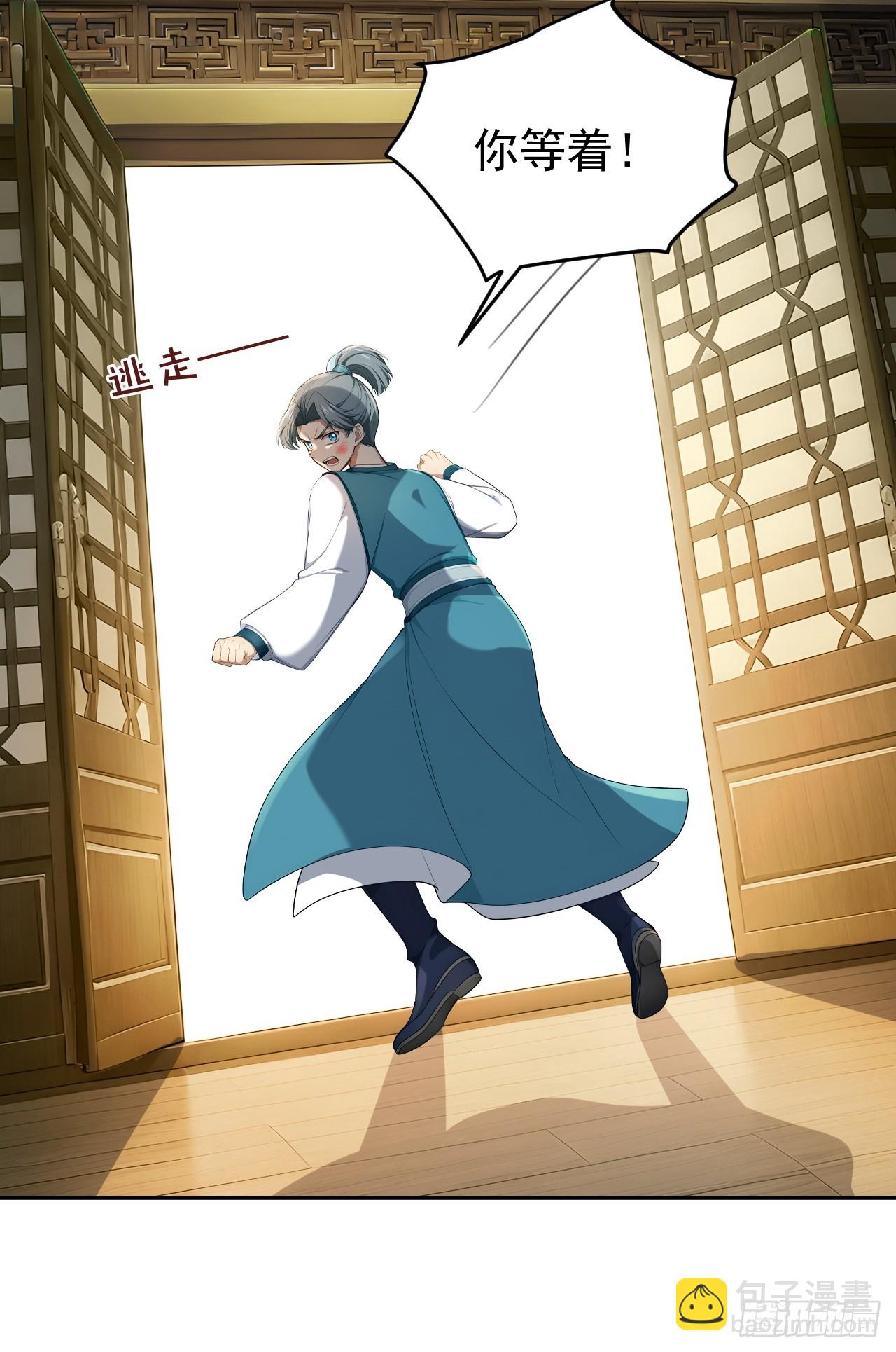 59 大闹太书院-第61话