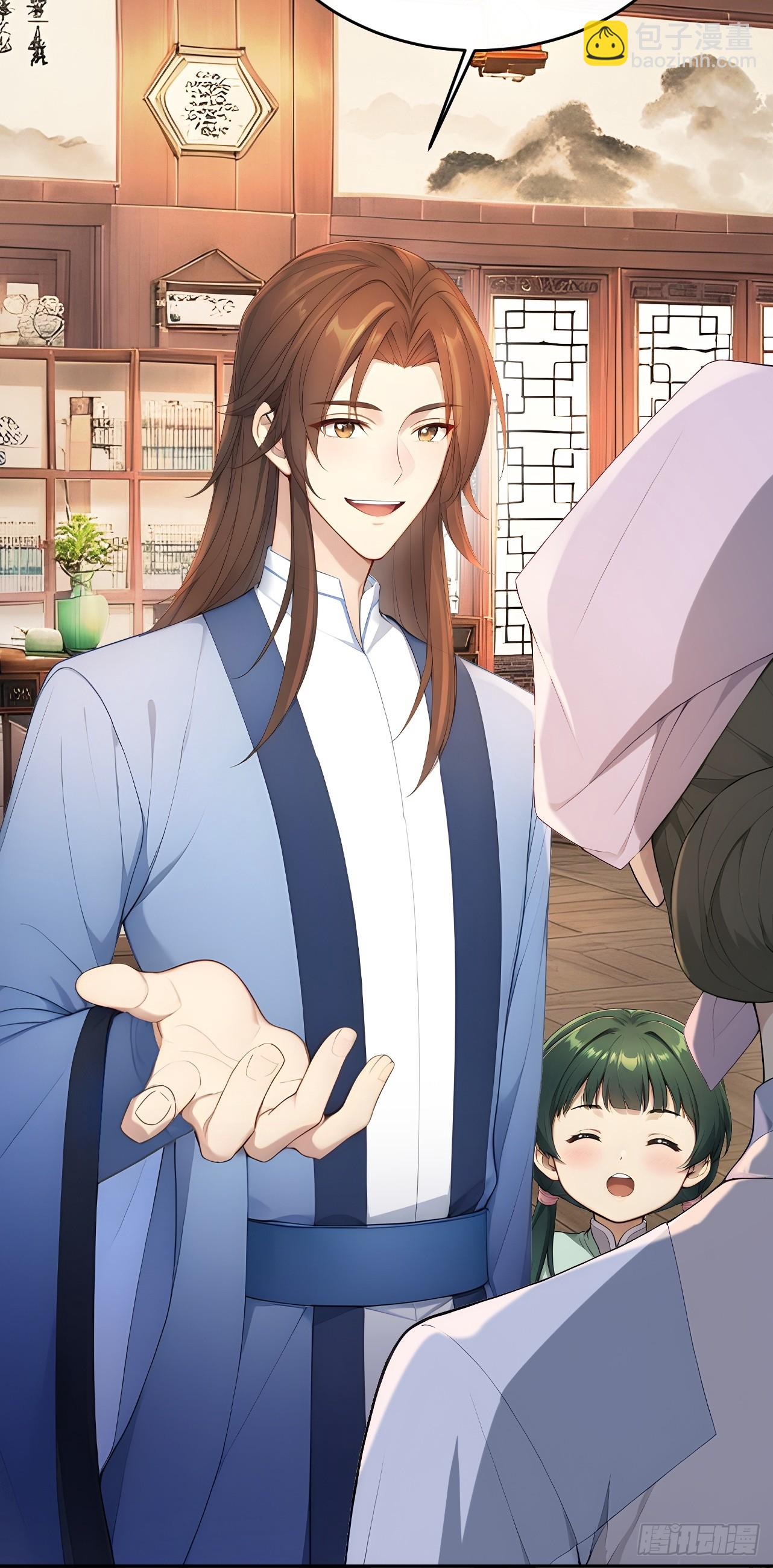 59 大闹太书院-第61话