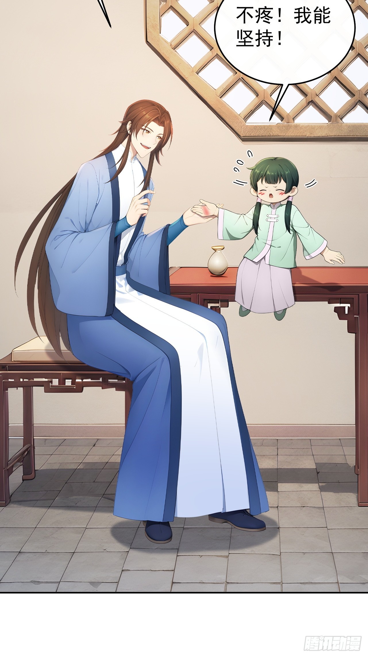 59 大闹太书院-第61话