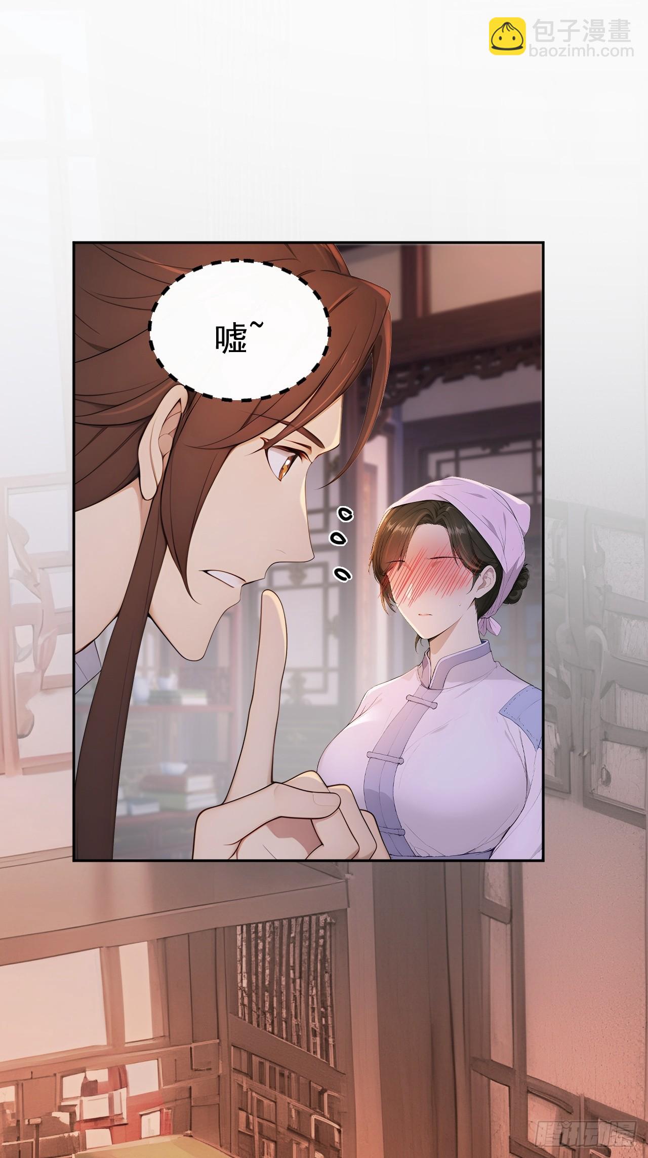 59 大闹太书院-第61话