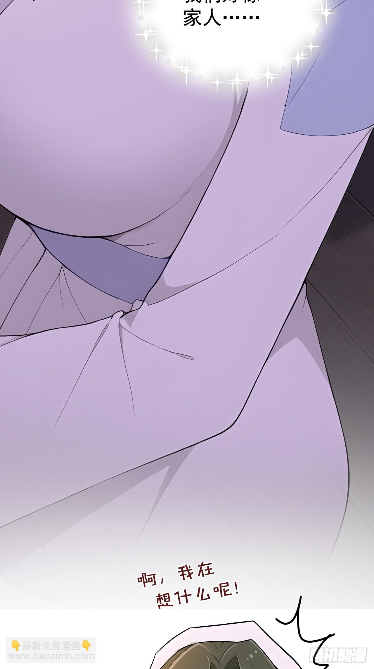 59 大闹太书院-第61话