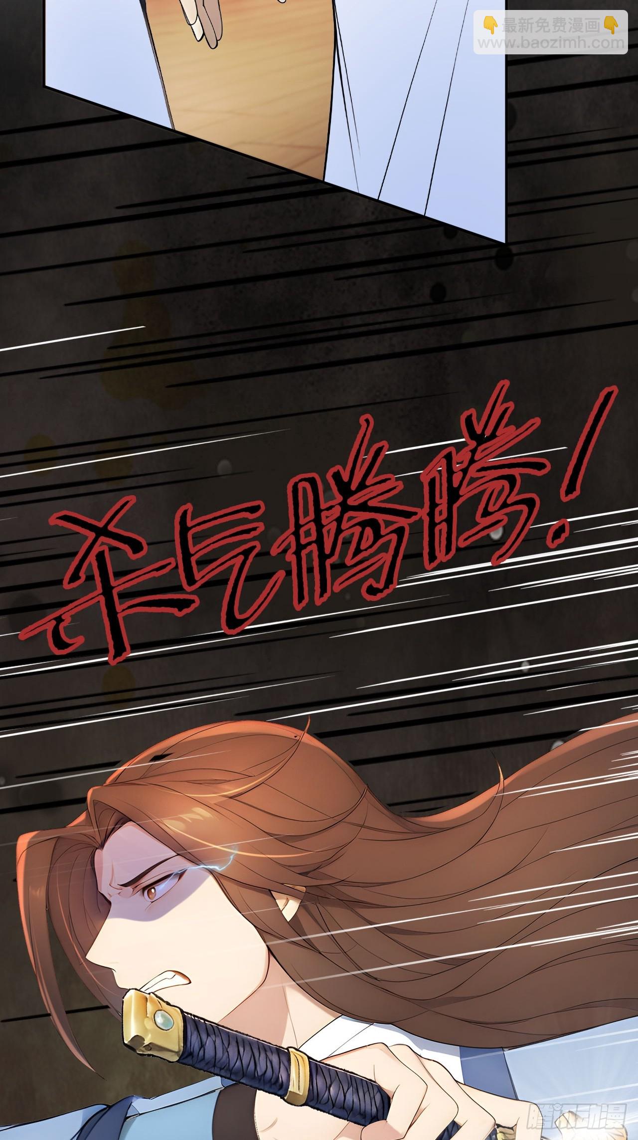 59 大闹太书院-第61话