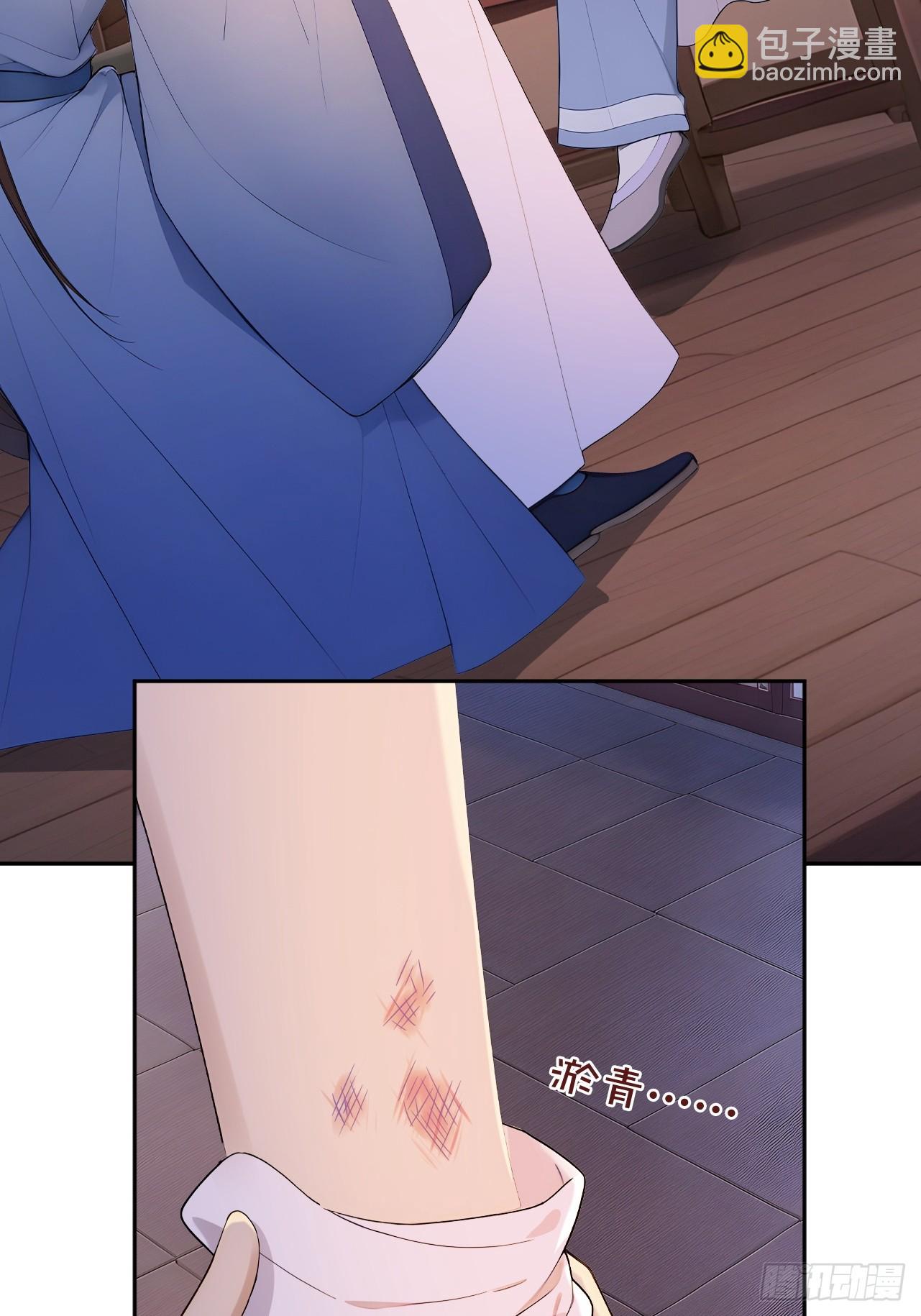 59 大闹太书院-第61话