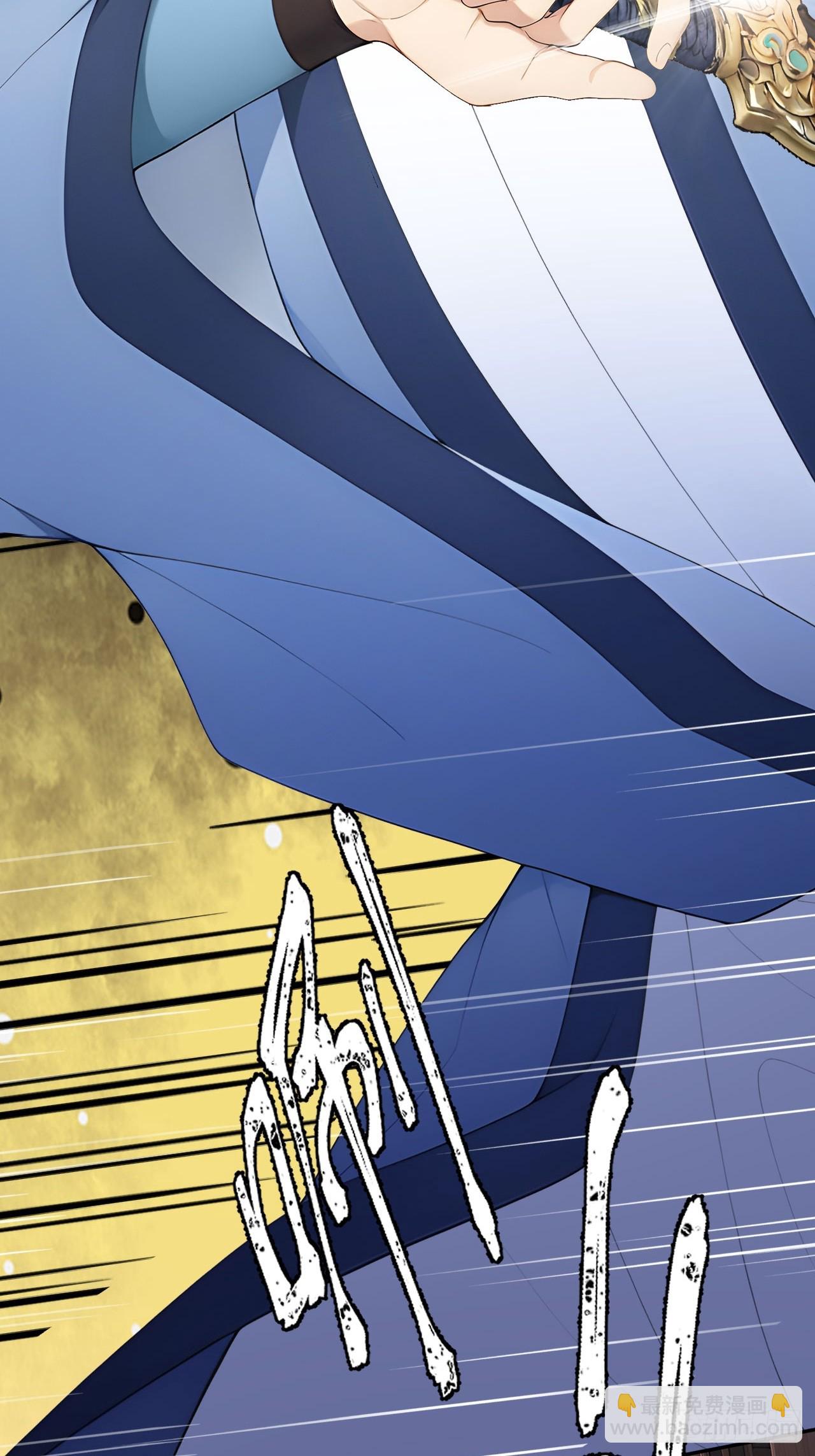 59 大闹太书院-第61话