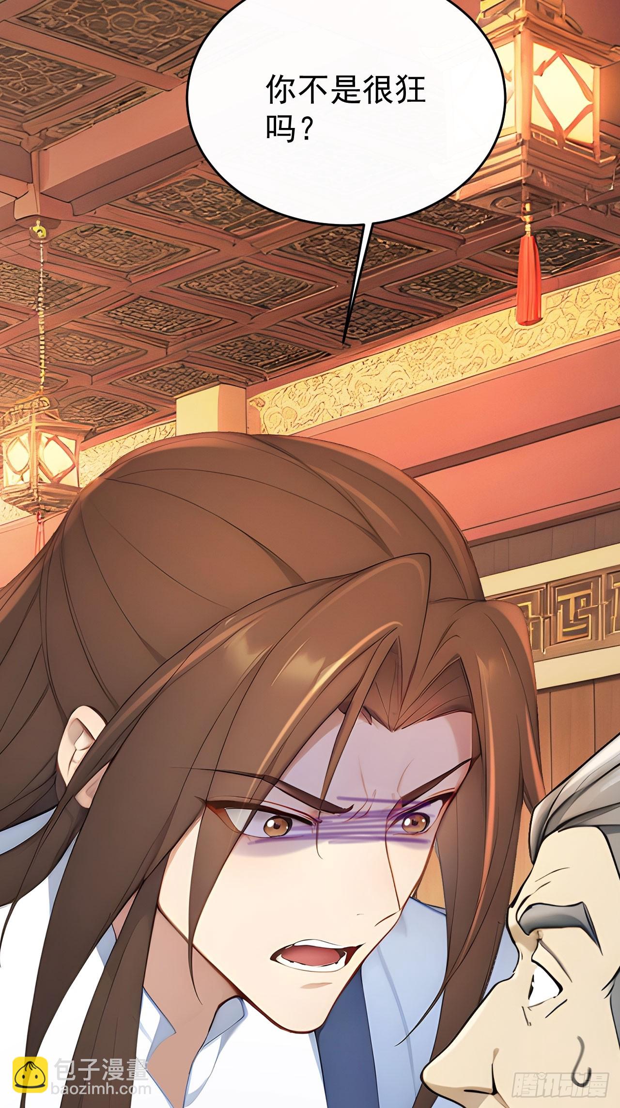 59 大闹太书院-第61话