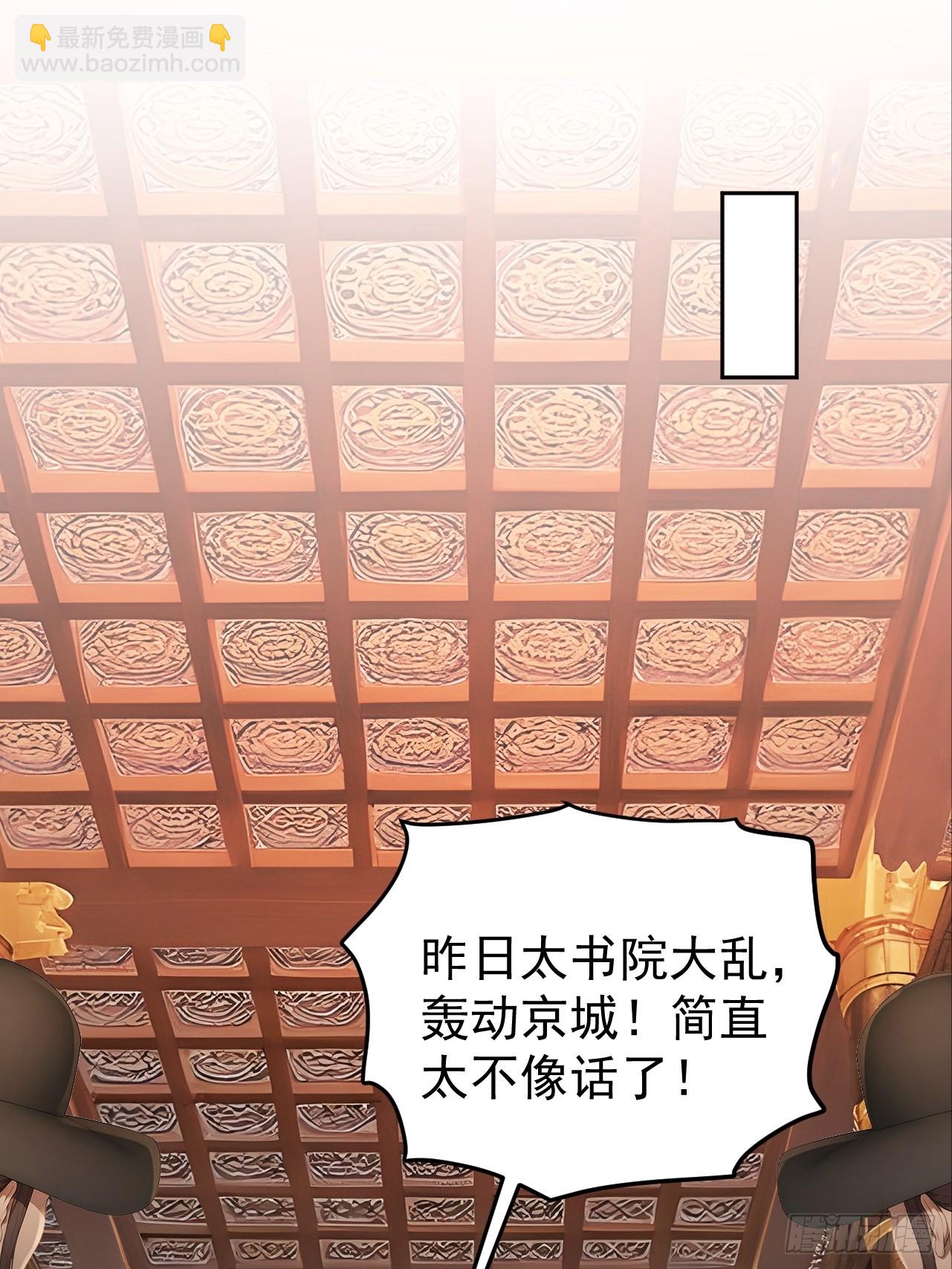 61 皇陵里的秘密基地(1/2)-第63话