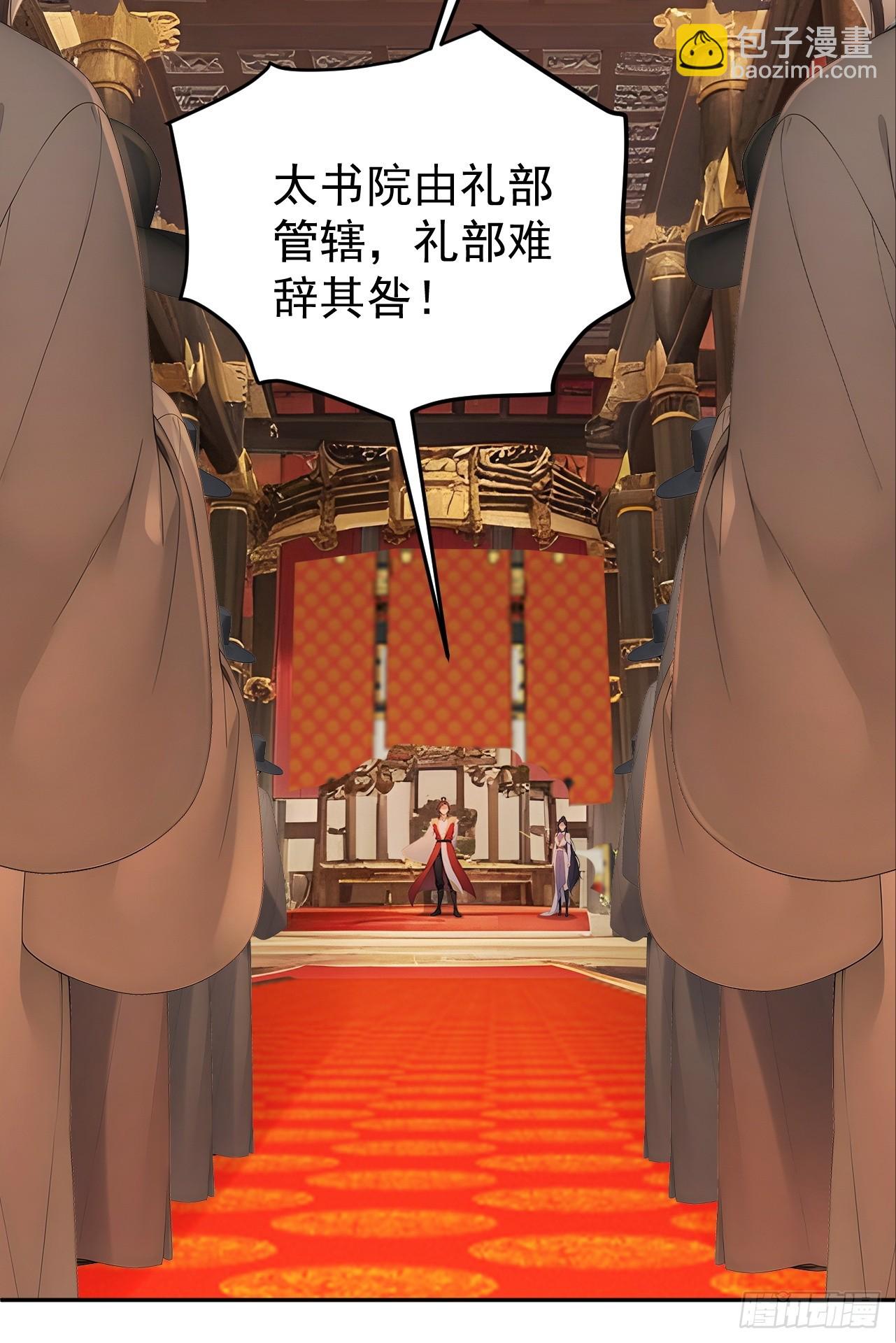 61 皇陵里的秘密基地(1/2)-第63话