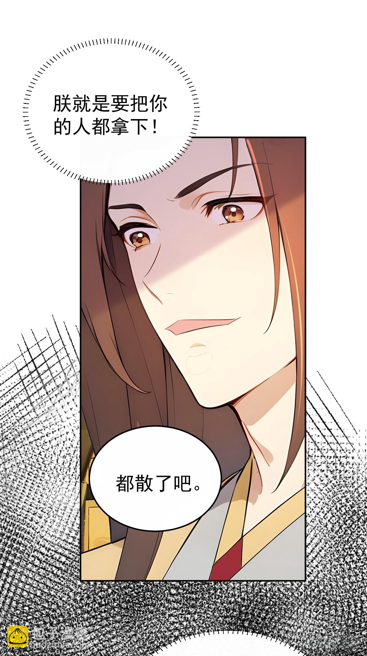 61 皇陵里的秘密基地(1/2)-第63话