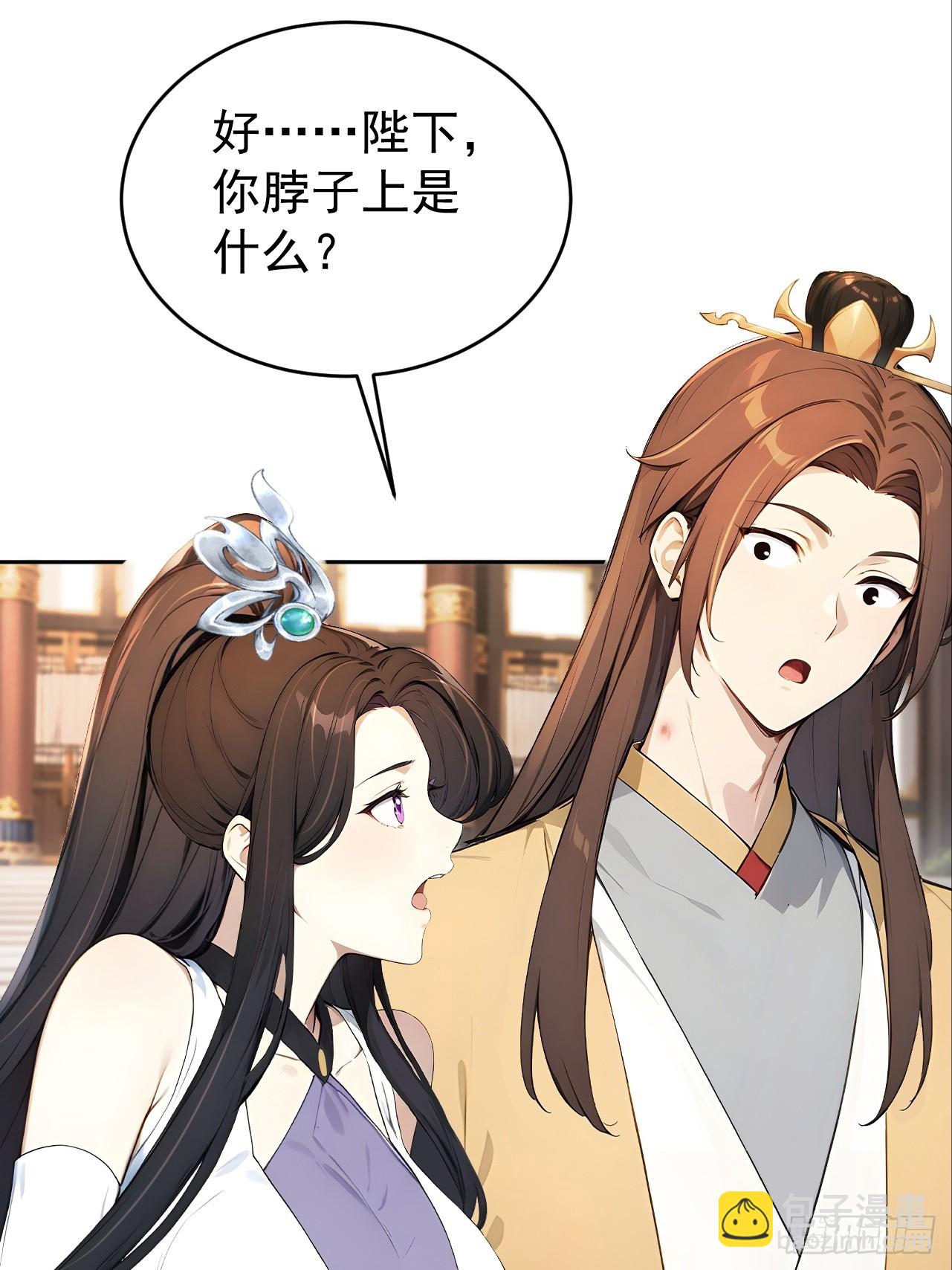 61 皇陵里的秘密基地(1/2)-第63话