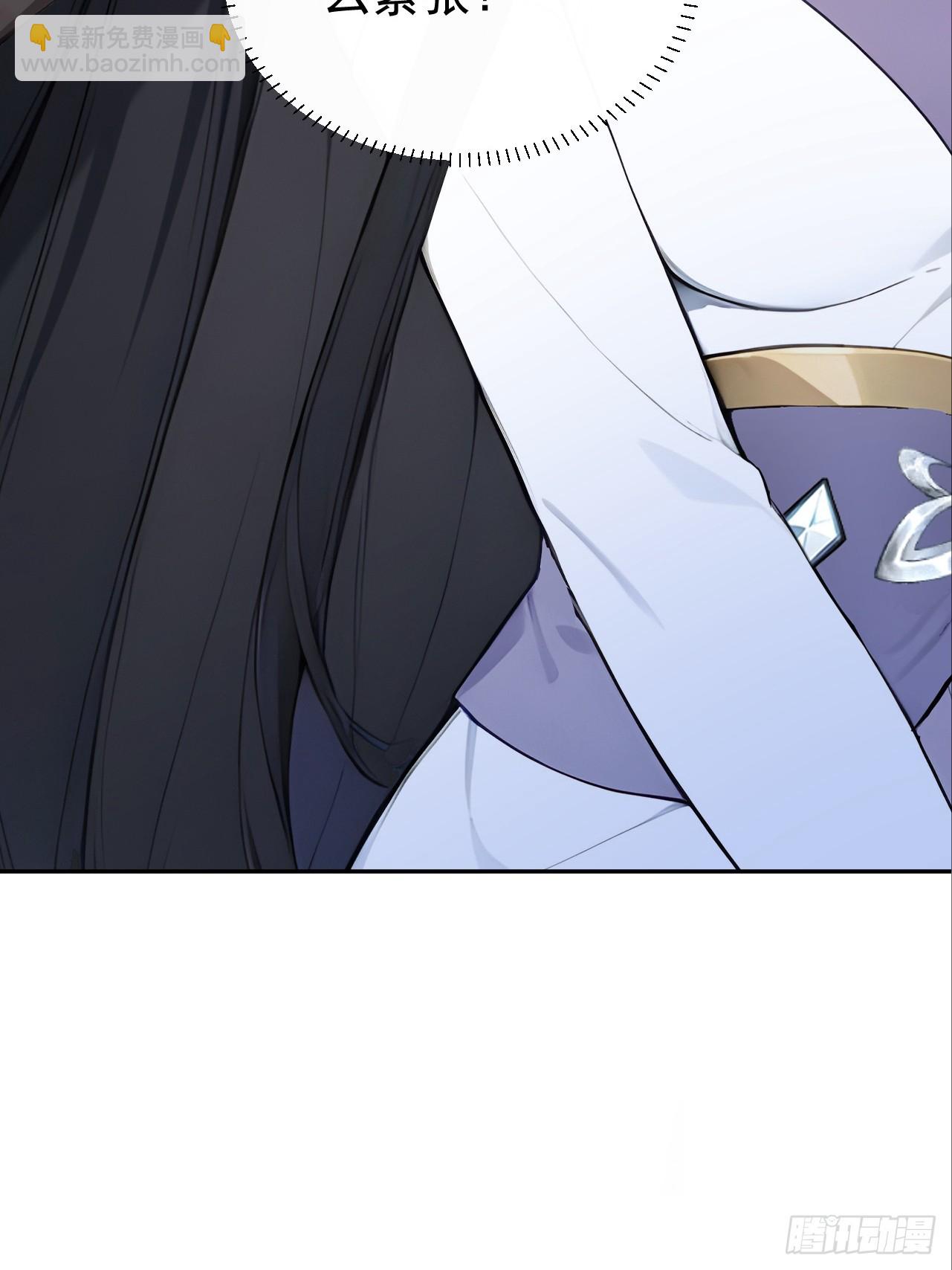 61 皇陵里的秘密基地(1/2)-第63话