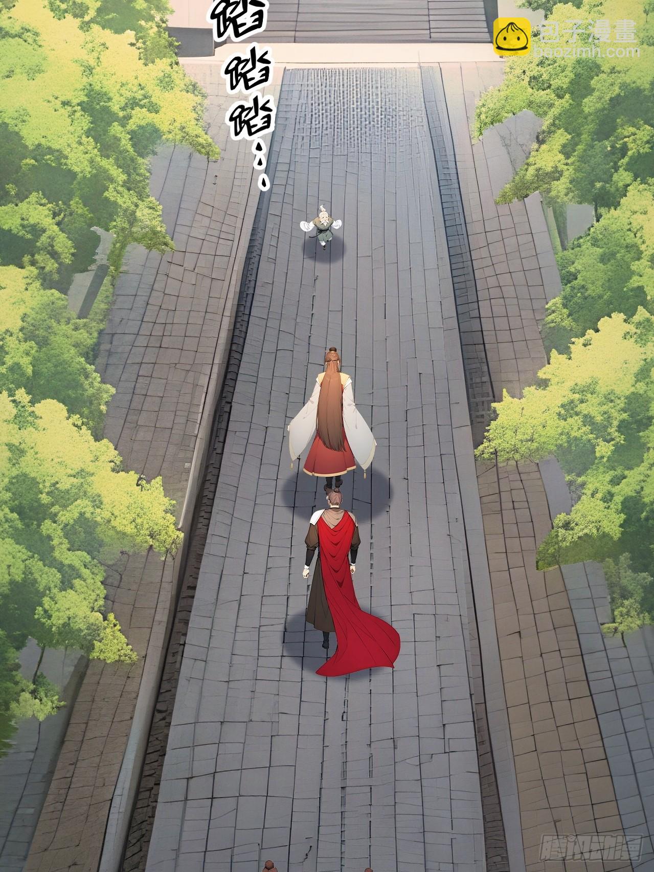 61 皇陵里的秘密基地(1/2)-第63话