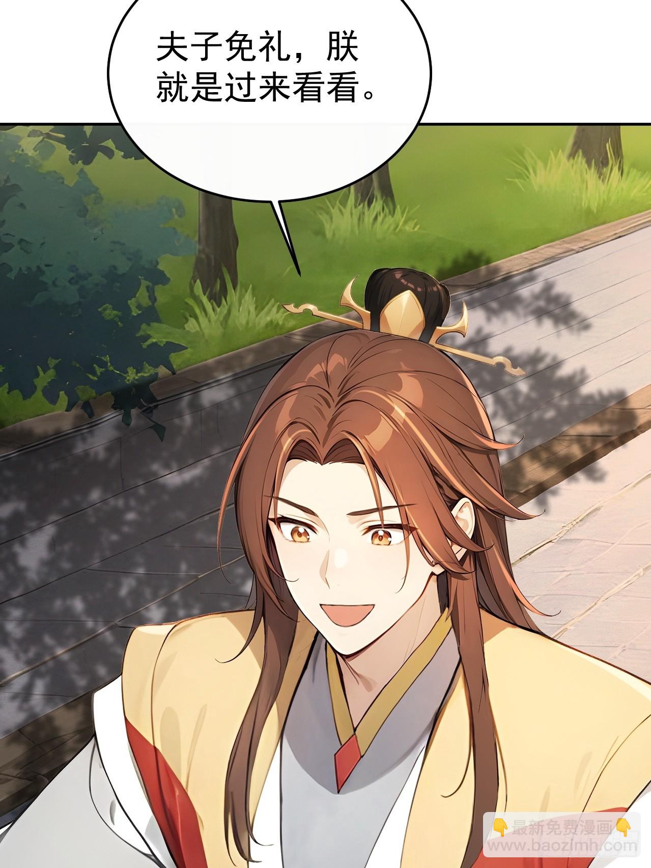 61 皇陵里的秘密基地(1/2)-第63话