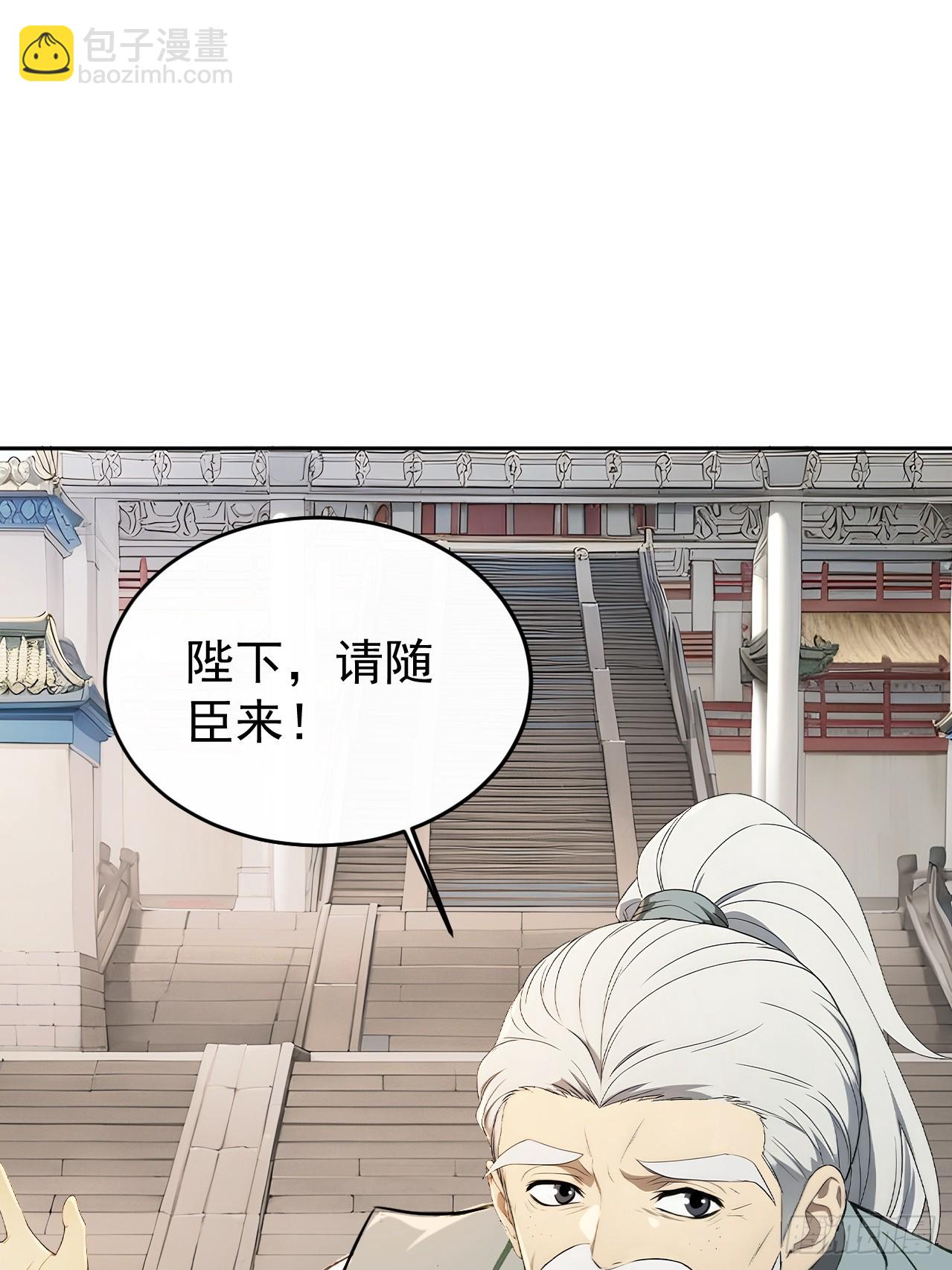 61 皇陵里的秘密基地(1/2)-第63话