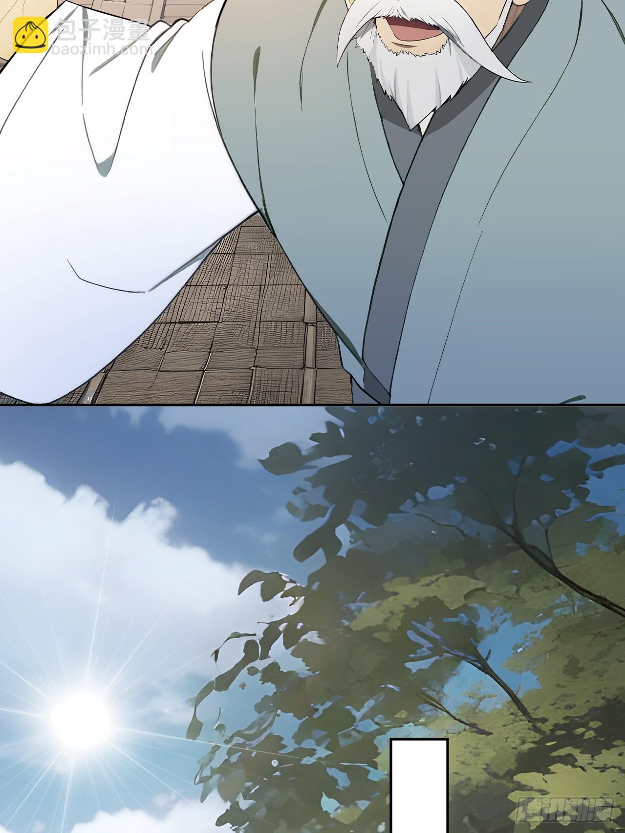 61 皇陵里的秘密基地(1/2)-第63话