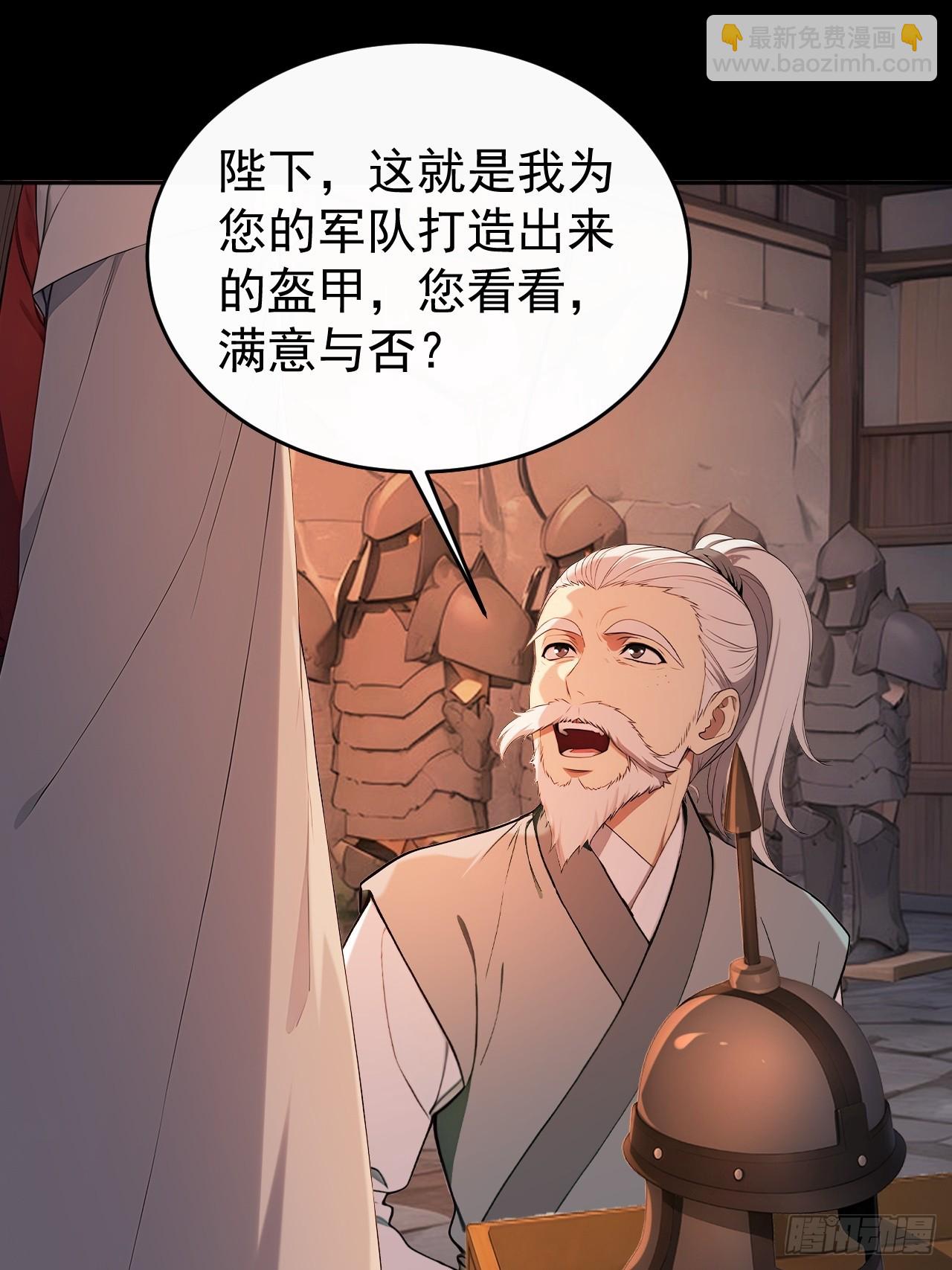 61 皇陵里的秘密基地(1/2)-第63话