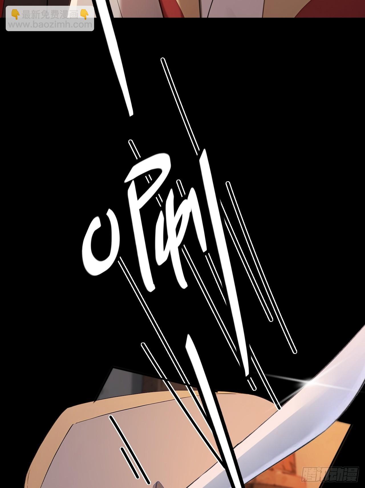 61 皇陵里的秘密基地(1/2)-第63话