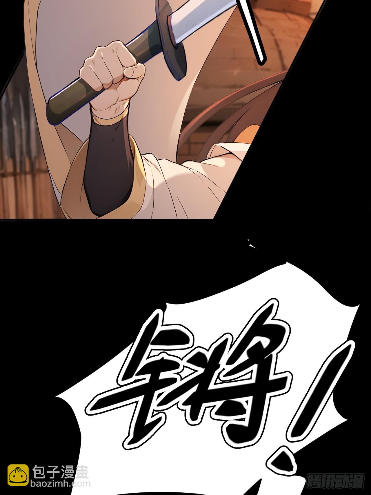 61 皇陵里的秘密基地(1/2)-第63话