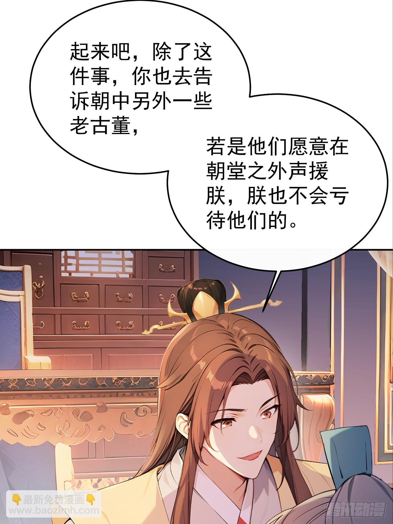 61 皇陵里的秘密基地(1/2)-第63话