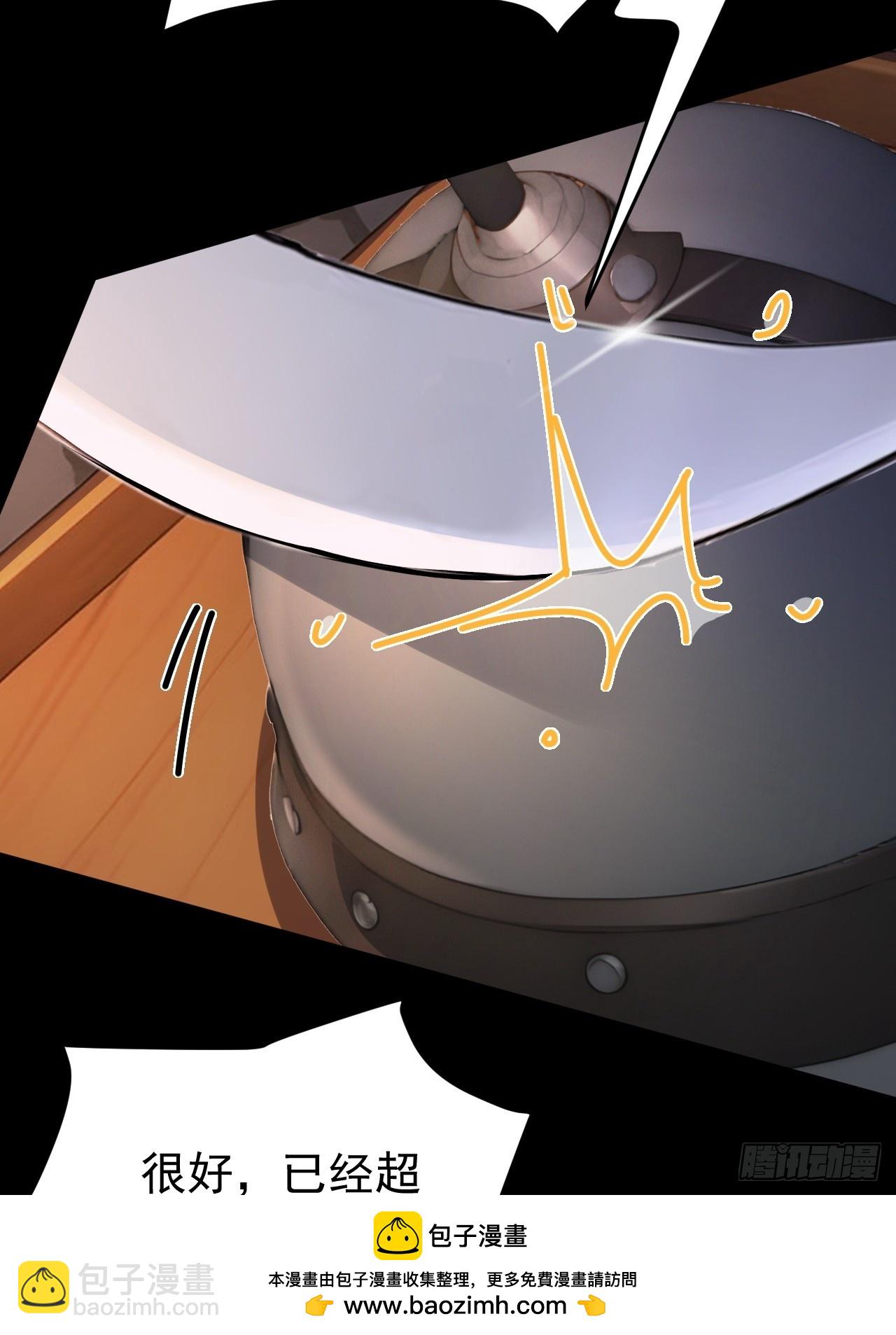 61 皇陵里的秘密基地(1/2)-第63话