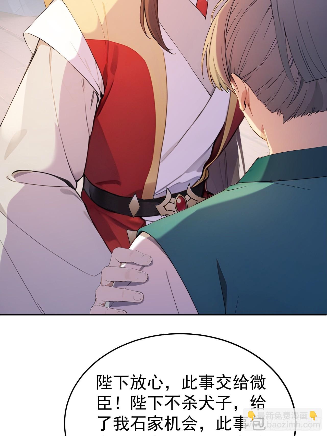 61 皇陵里的秘密基地(1/2)-第63话