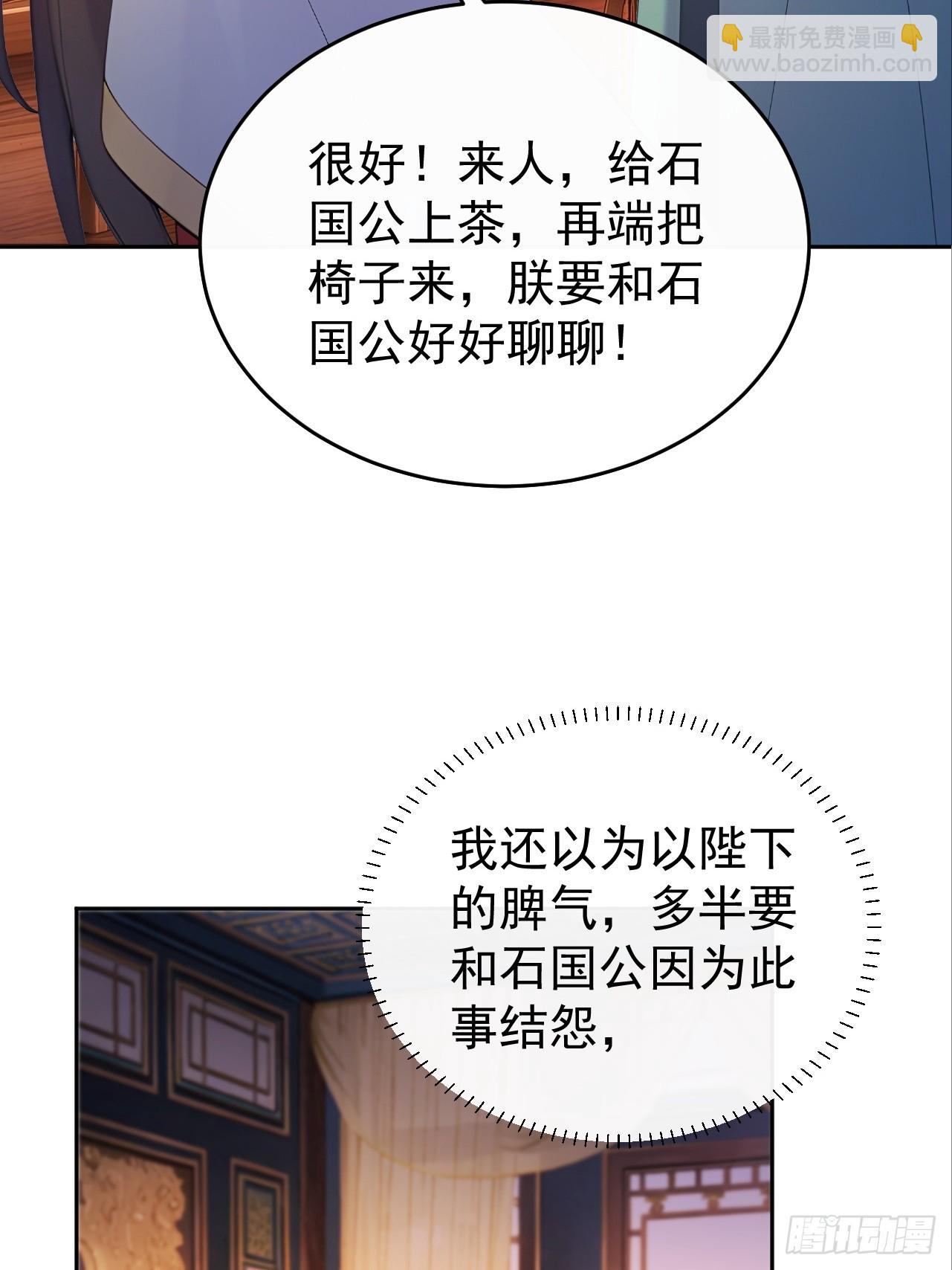 61 皇陵里的秘密基地(1/2)-第63话