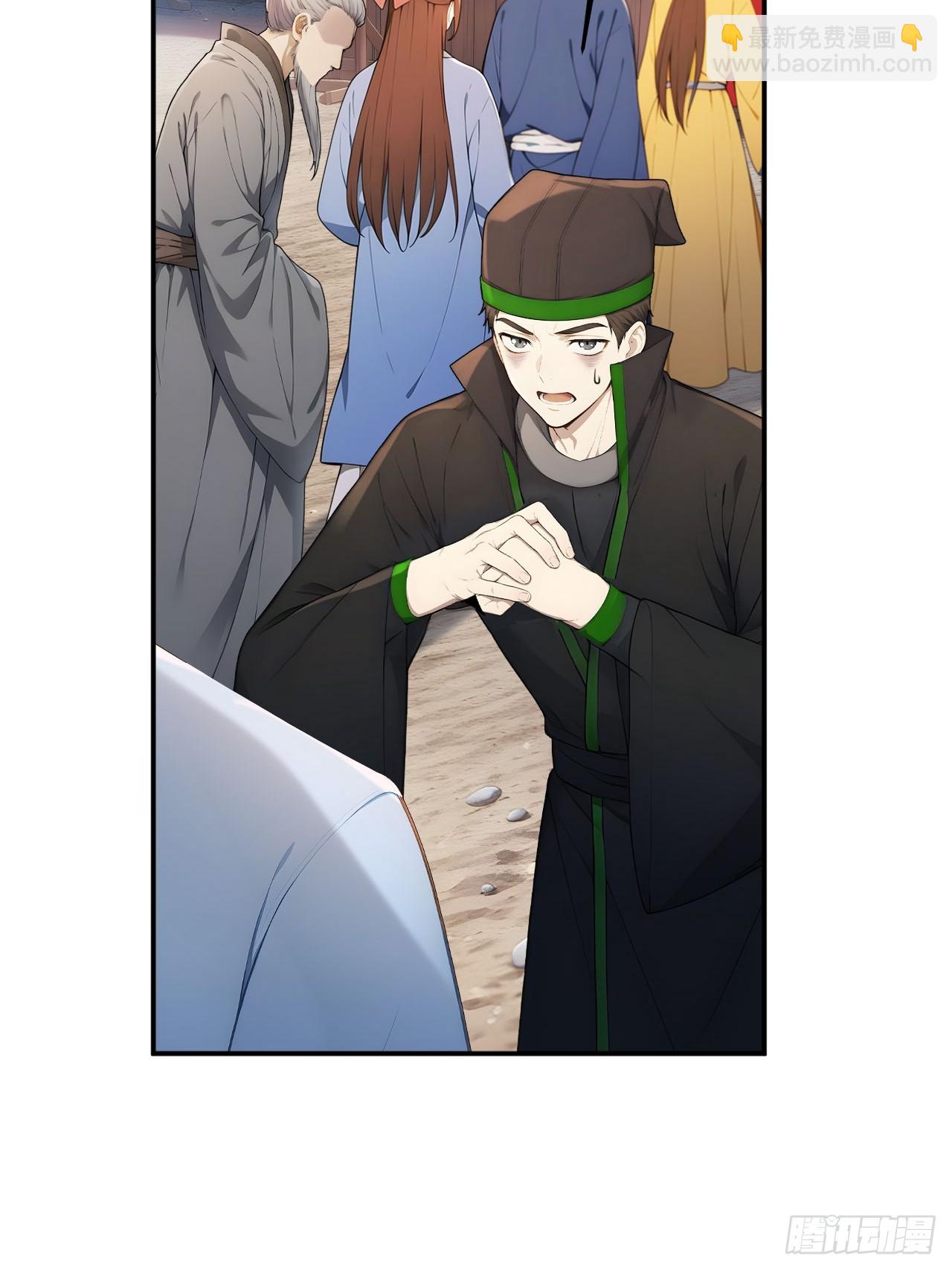 63 孔念慈失踪(1/2)-第65话