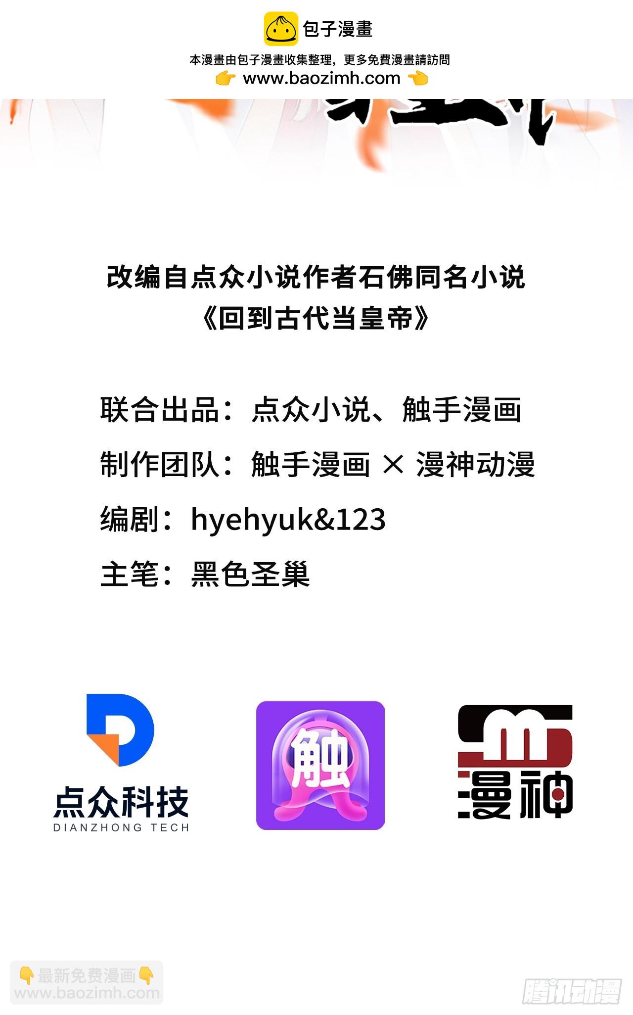 63 孔念慈失踪(1/2)-第65话