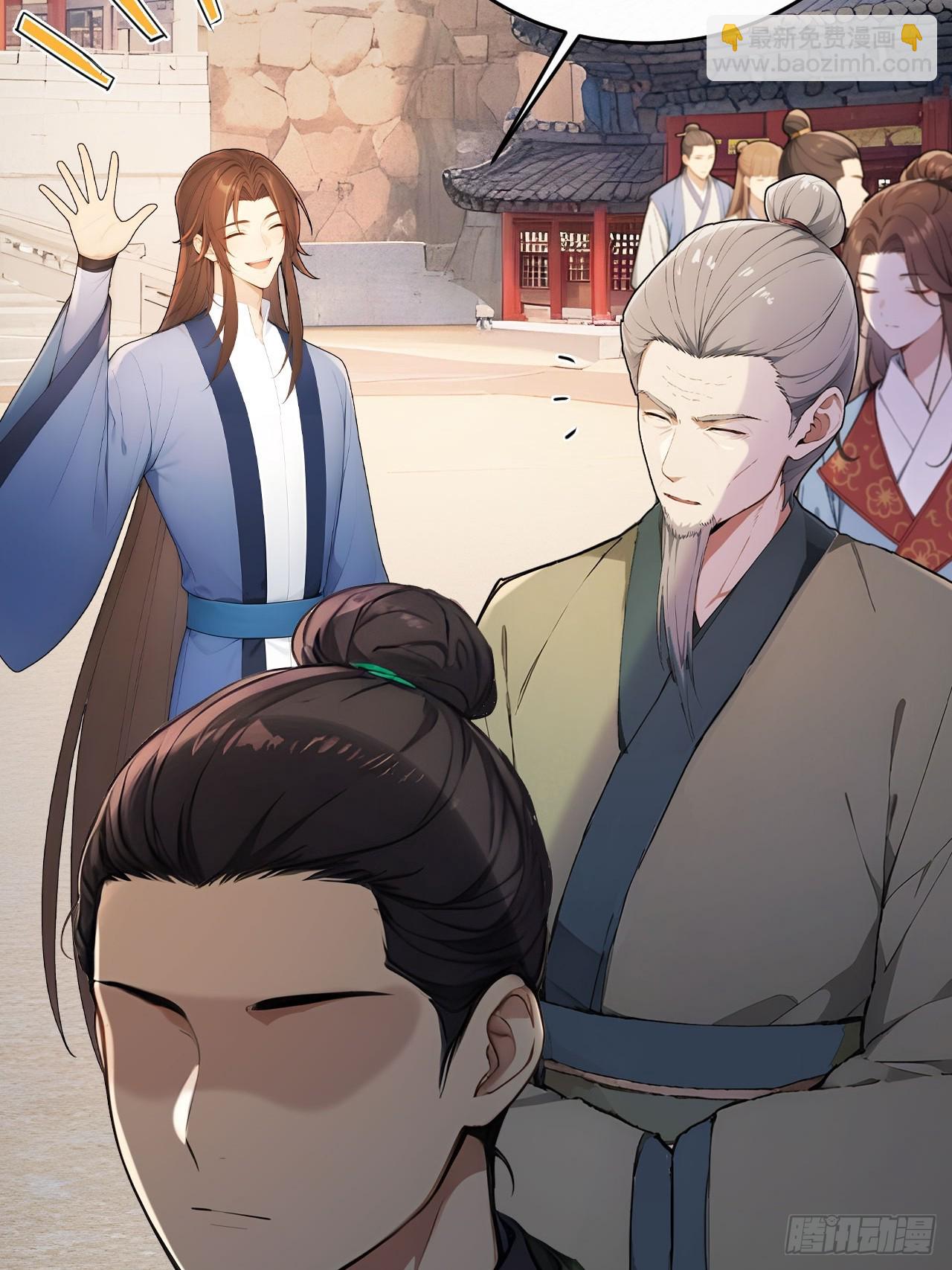 63 孔念慈失踪(1/2)-第65话