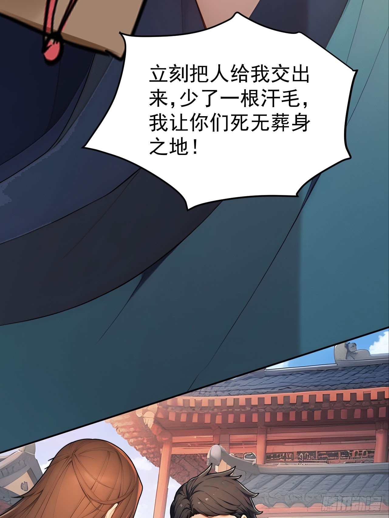 63 孔念慈失踪(1/2)-第65话