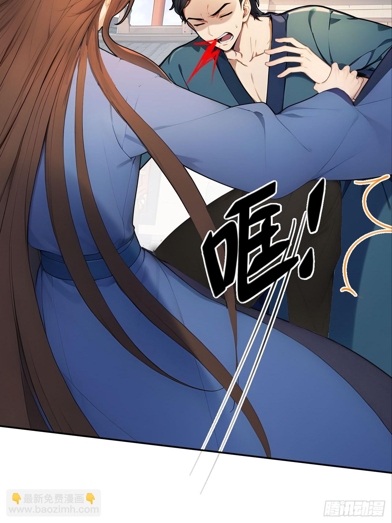 63 孔念慈失踪(1/2)-第65话