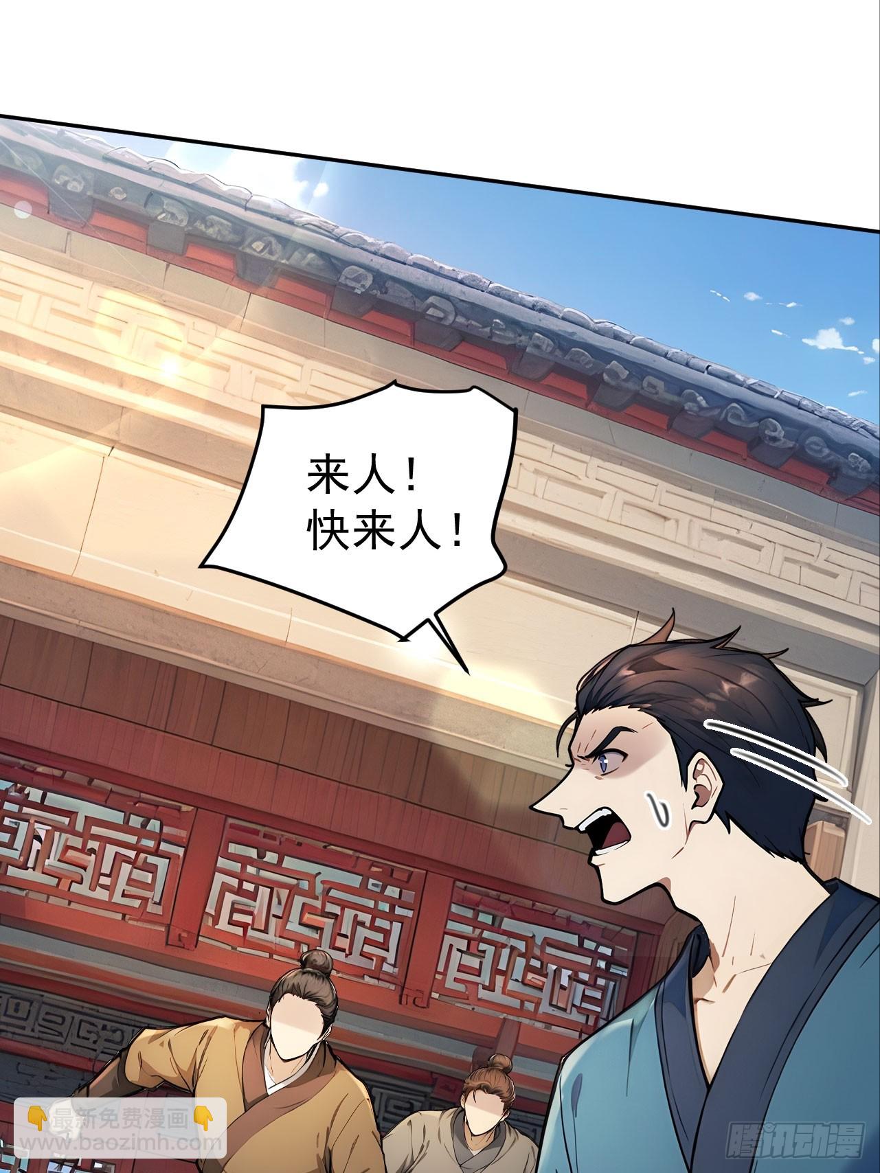 63 孔念慈失踪(1/2)-第65话