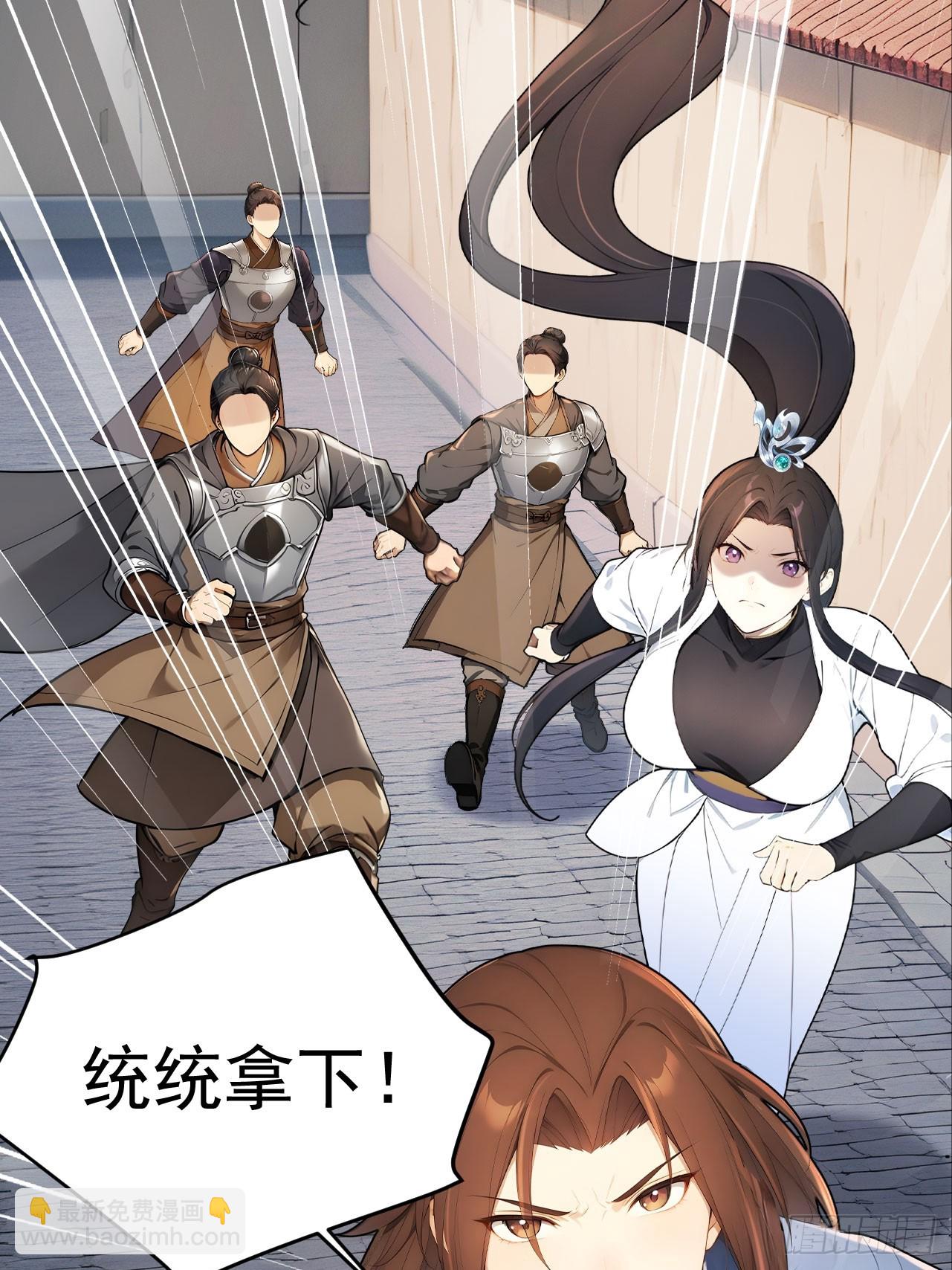 63 孔念慈失踪(1/2)-第65话