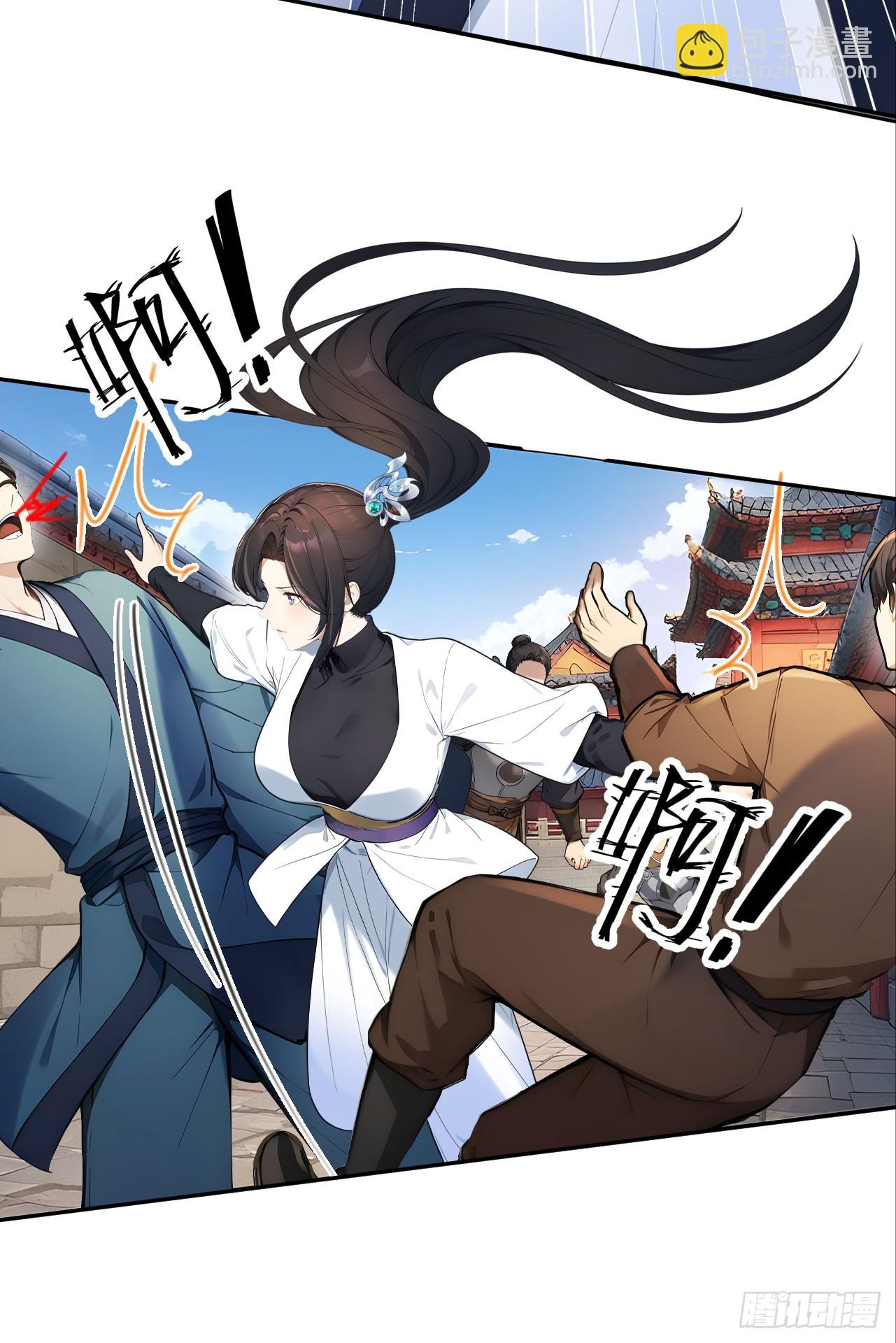 63 孔念慈失踪(1/2)-第65话