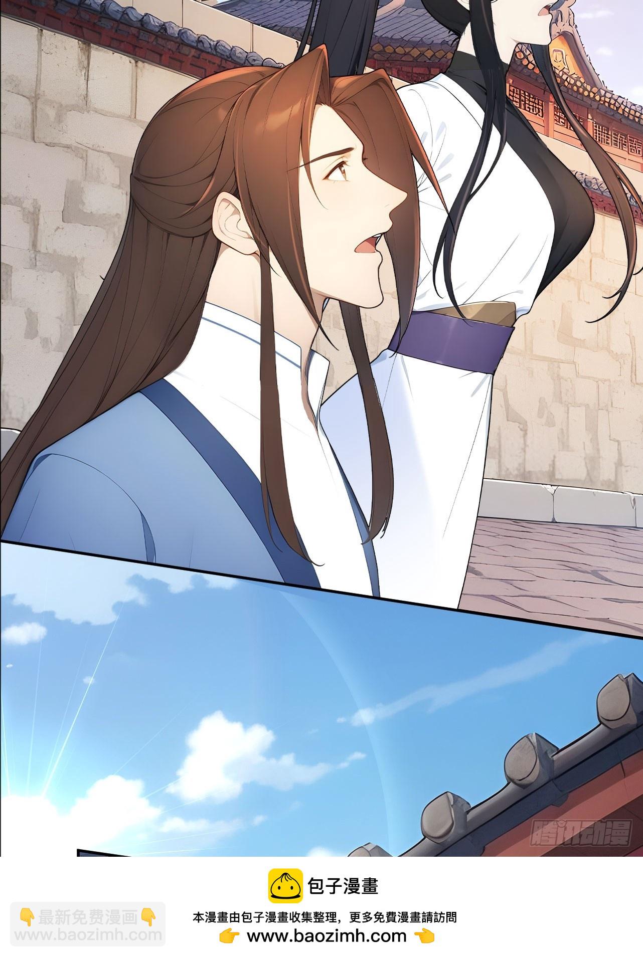 63 孔念慈失踪(1/2)-第65话