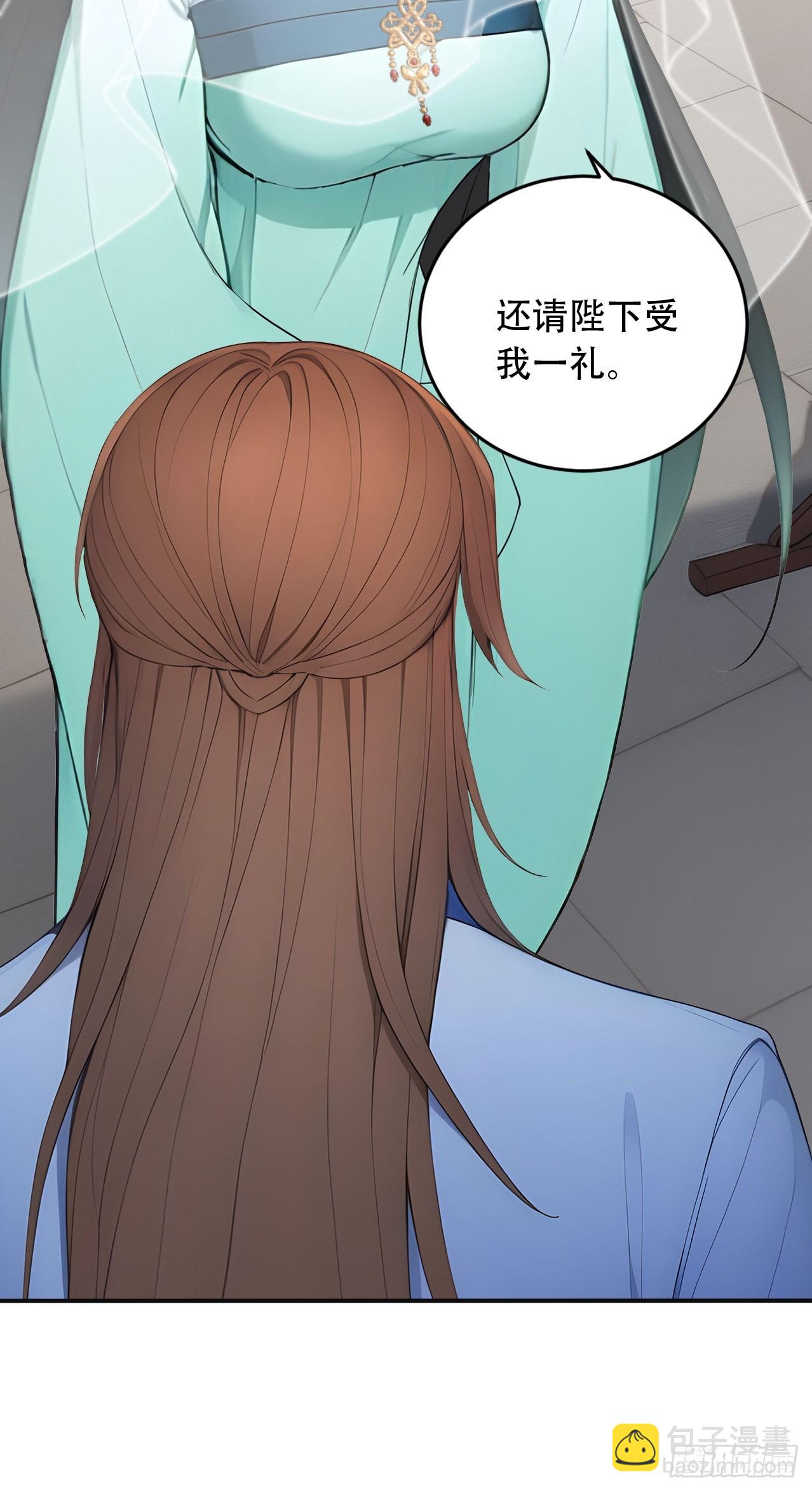 65 纳妃(1/2)-第67话