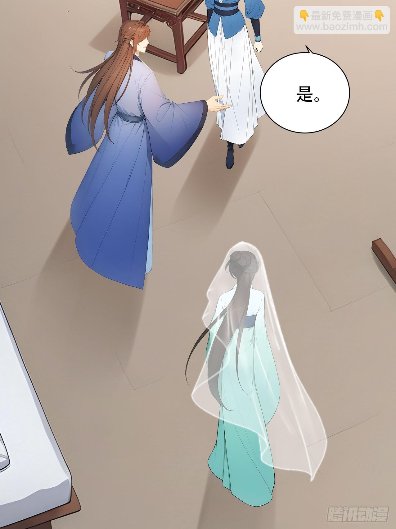 65 纳妃(1/2)-第67话