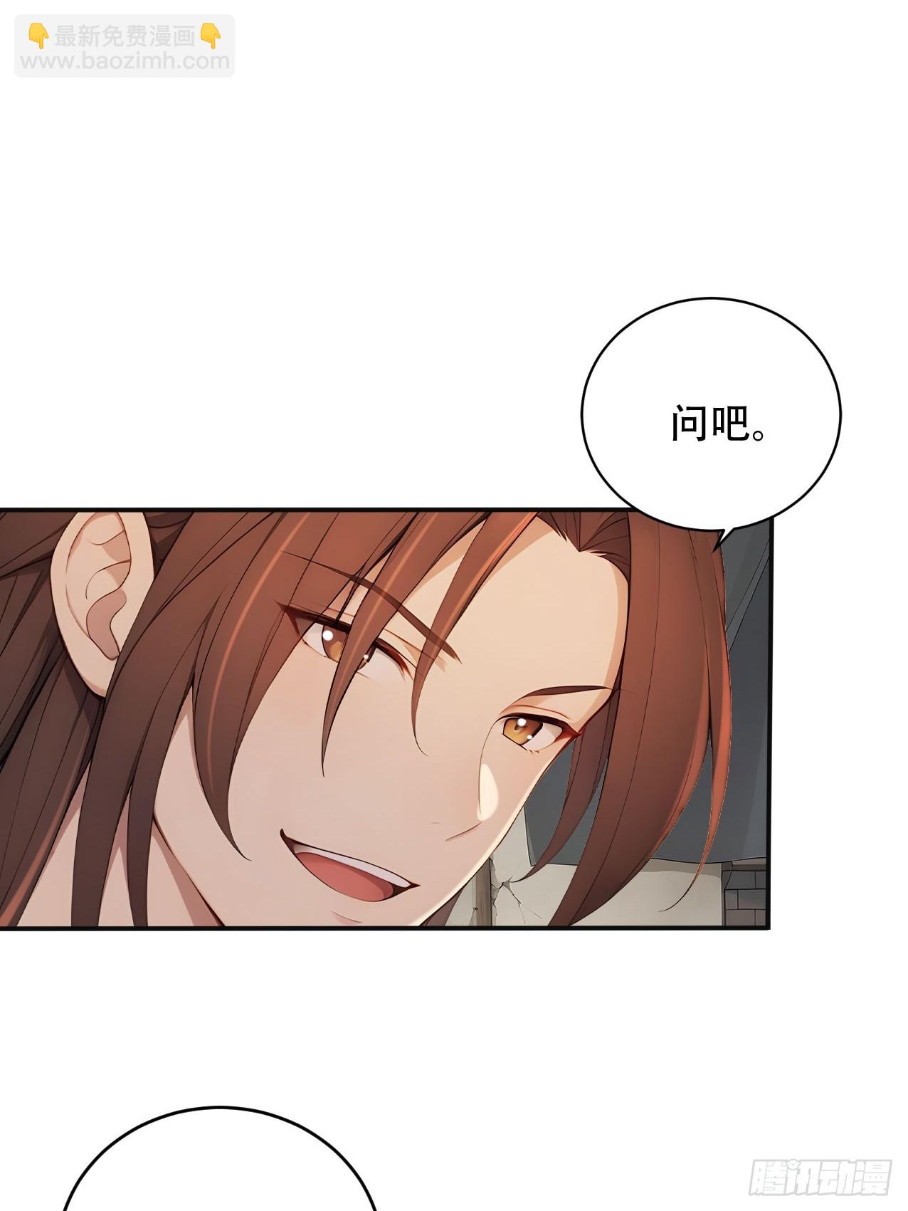 65 纳妃(1/2)-第67话