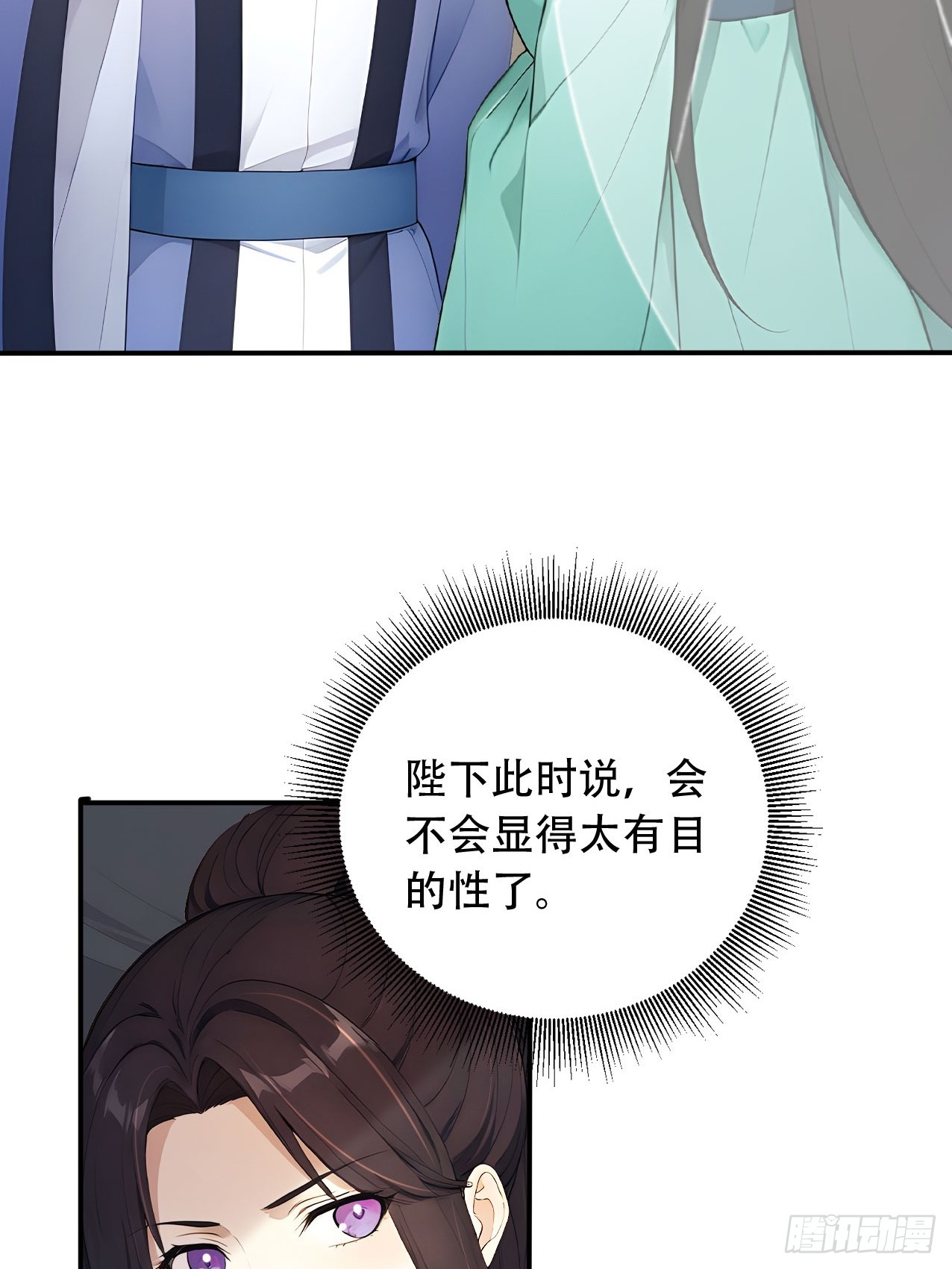 65 纳妃(1/2)-第67话