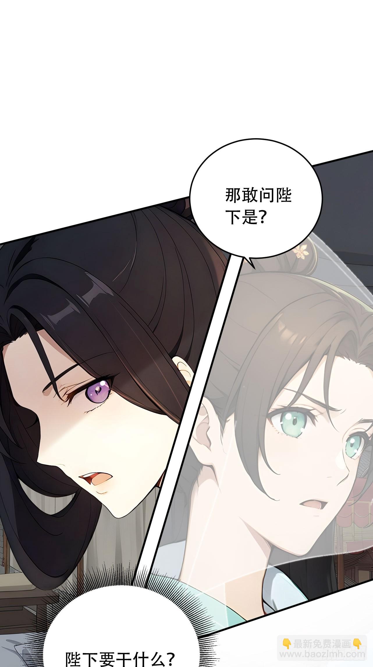 65 纳妃(1/2)-第67话