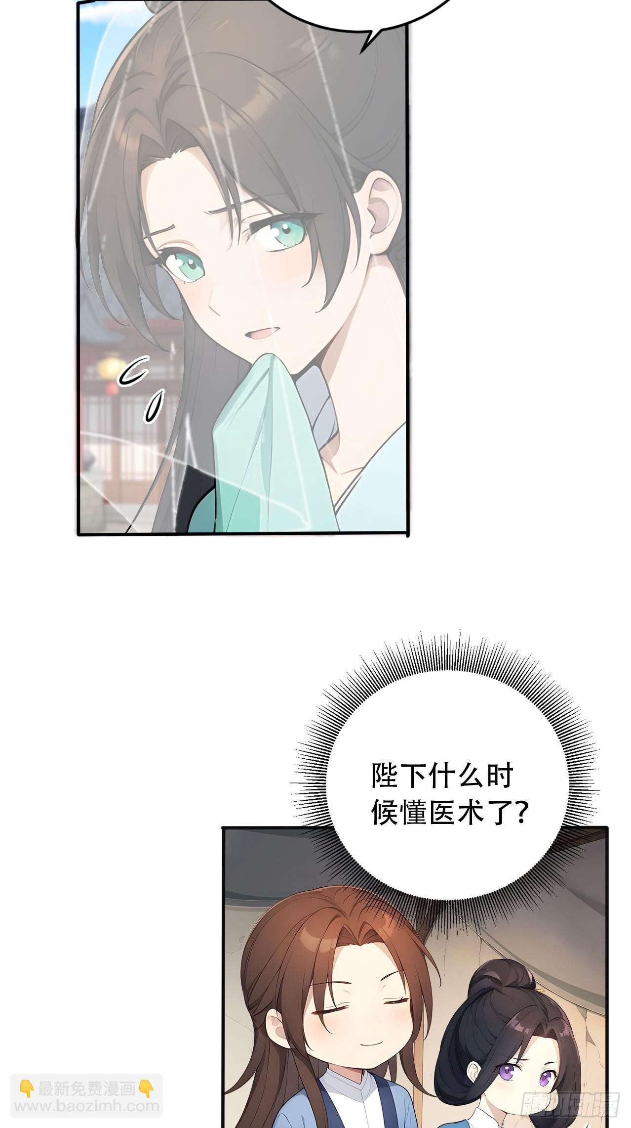 65 纳妃(1/2)-第67话